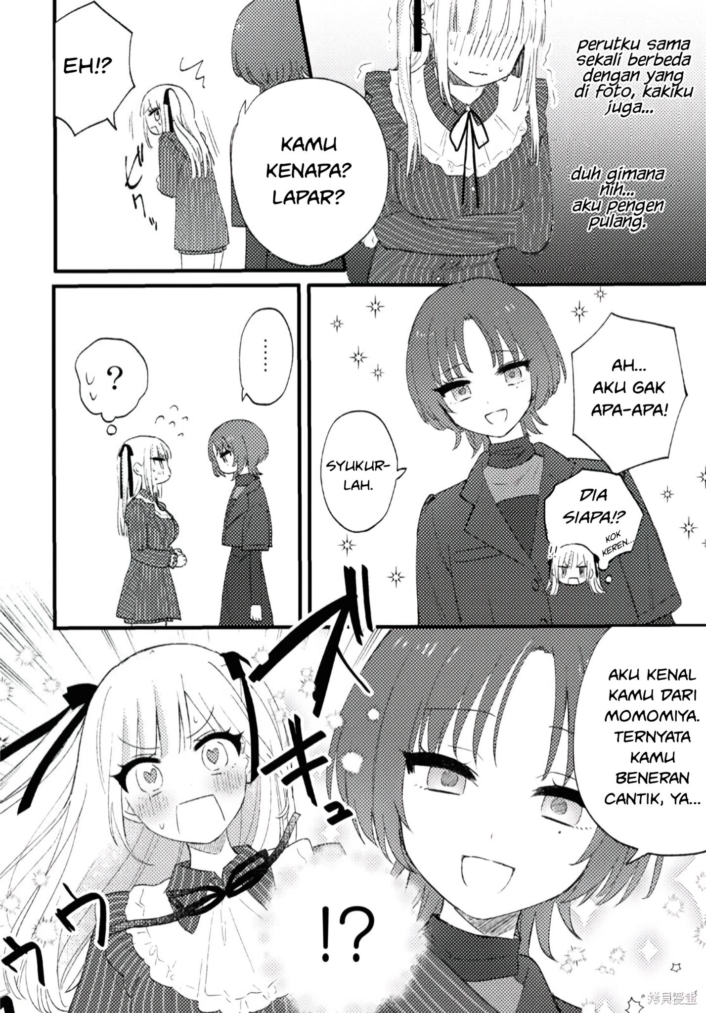 Aishita Bun dake Aishite Hoshii! Chapter 1 - halaman 13