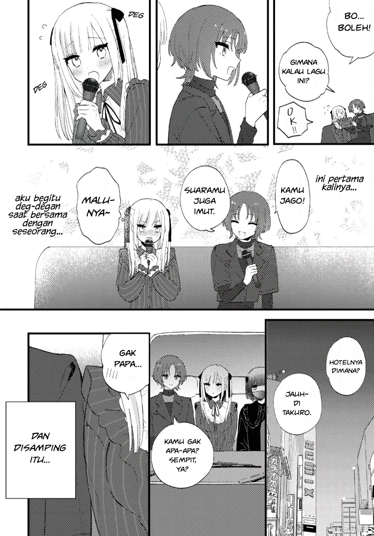 Aishita Bun dake Aishite Hoshii! Chapter 1 - halaman 17