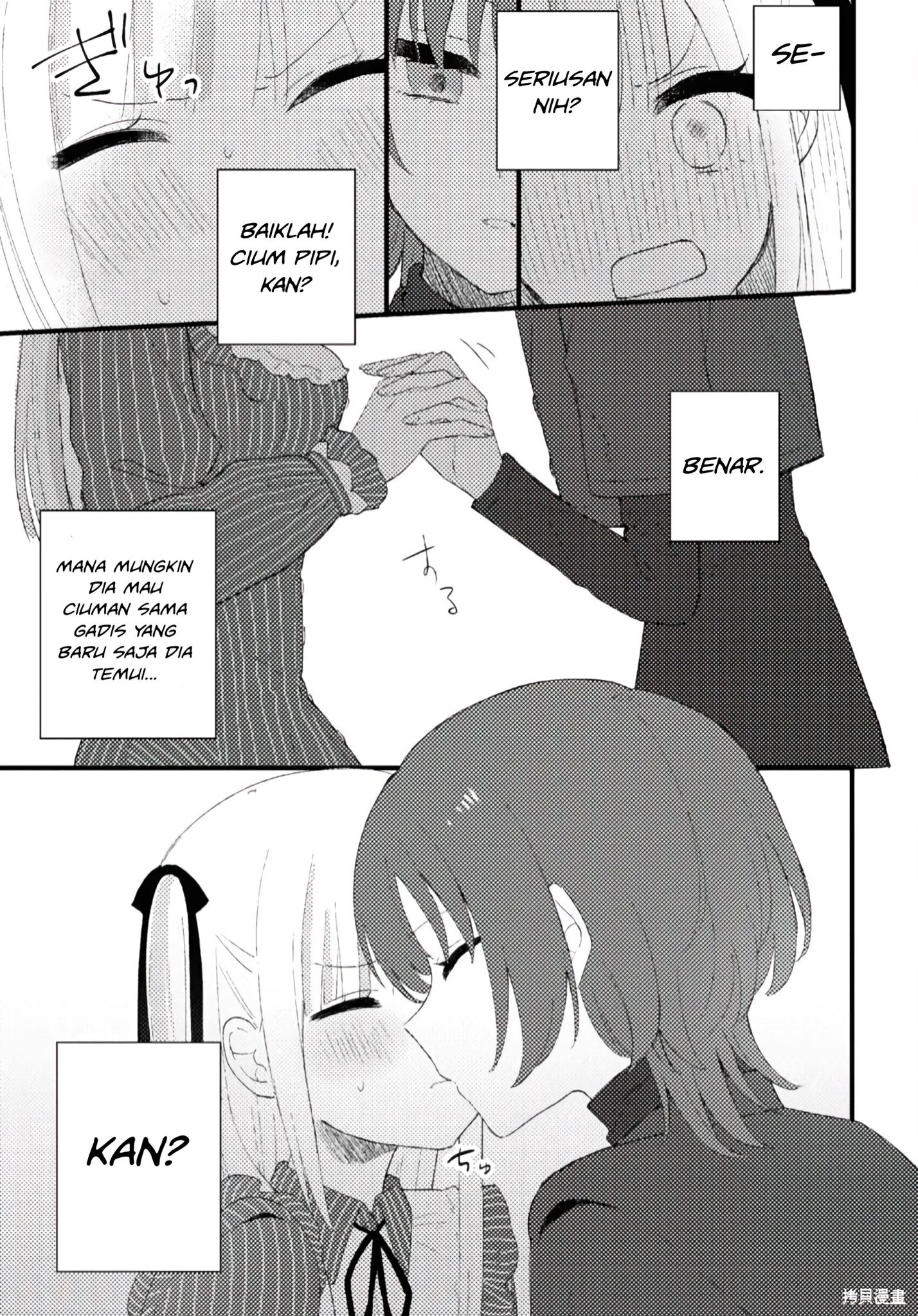Aishita Bun dake Aishite Hoshii! Chapter 1 - halaman 22