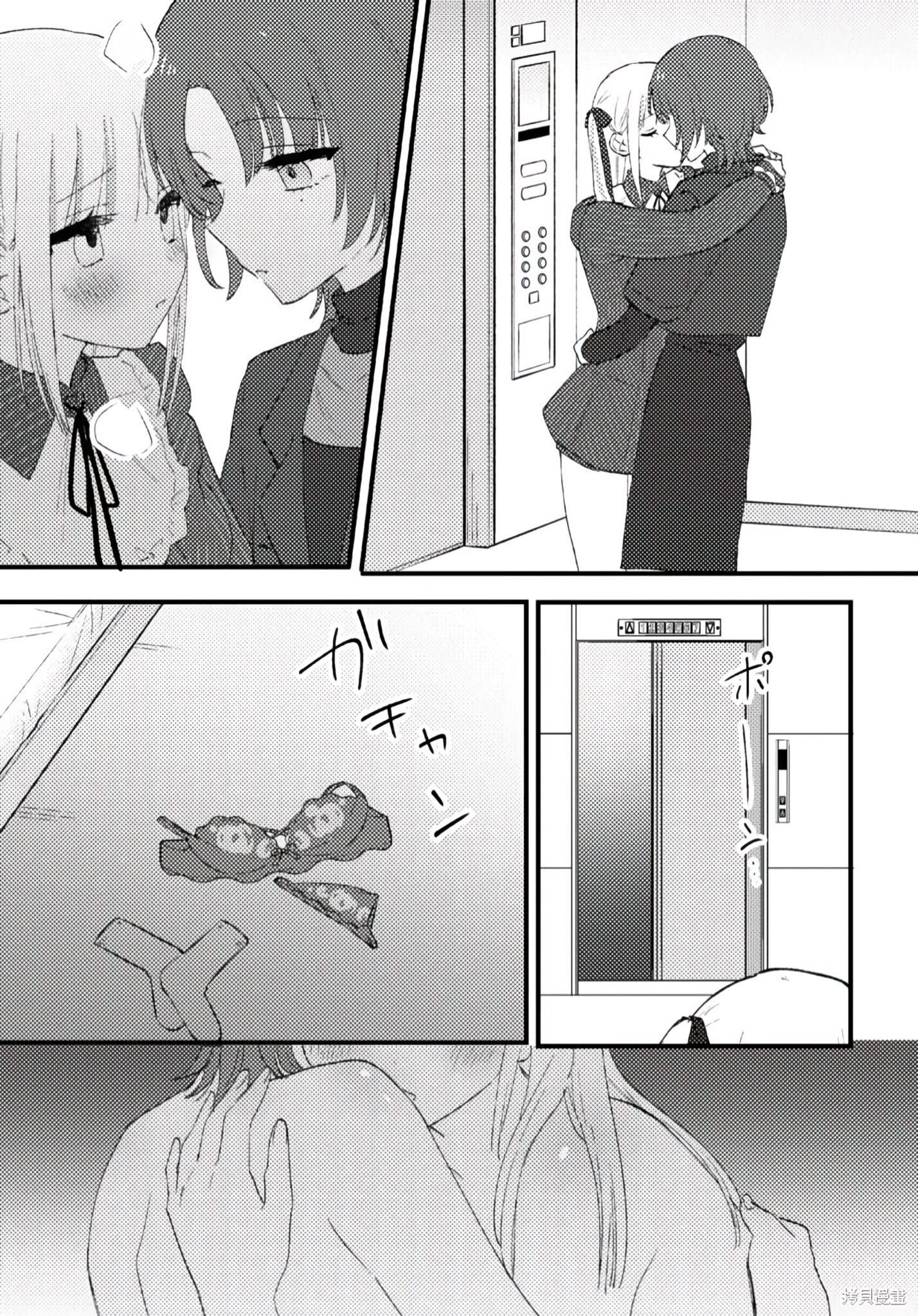 Aishita Bun dake Aishite Hoshii! Chapter 1 - halaman 28