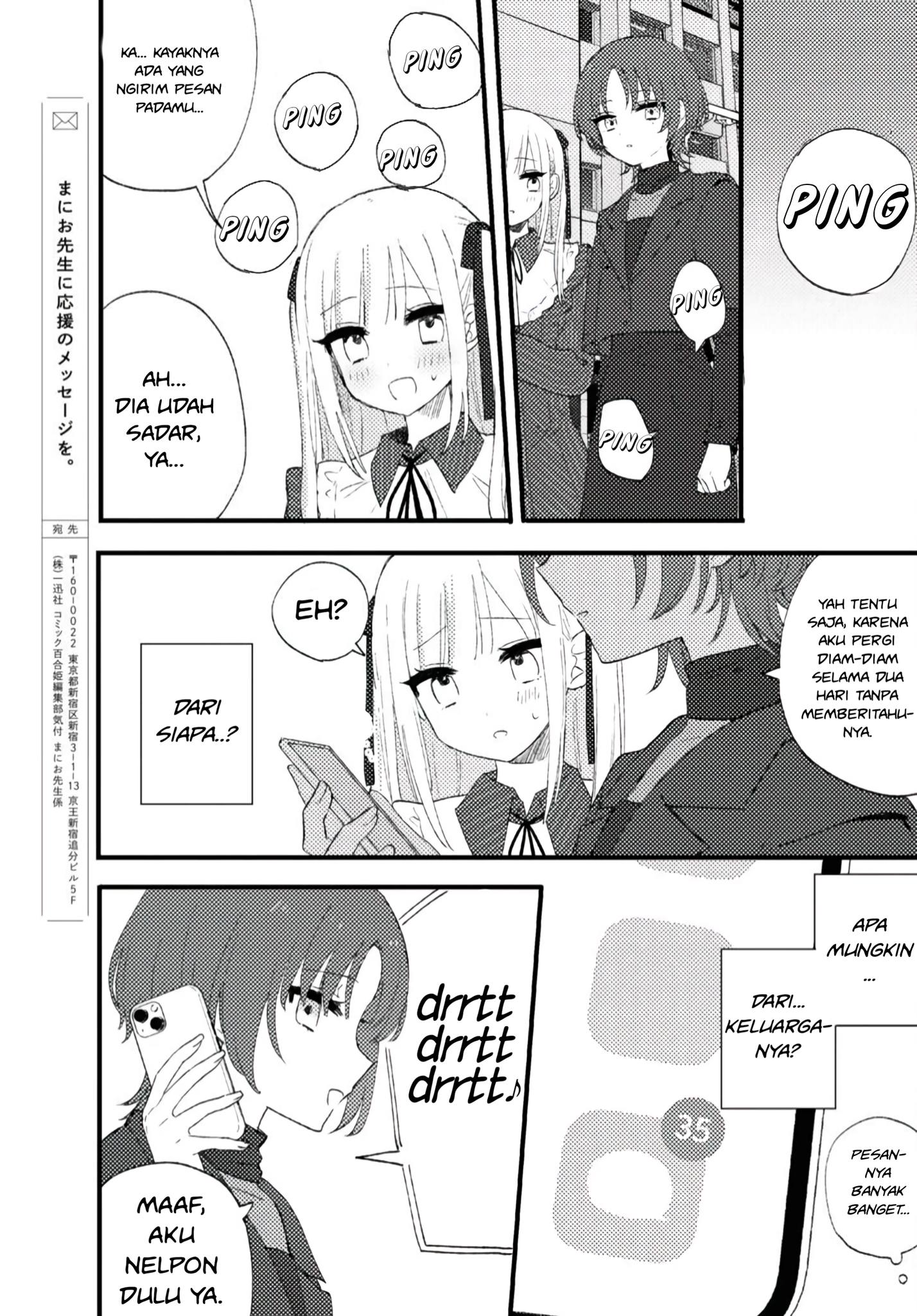 Aishita Bun dake Aishite Hoshii! Chapter 1 - halaman 32
