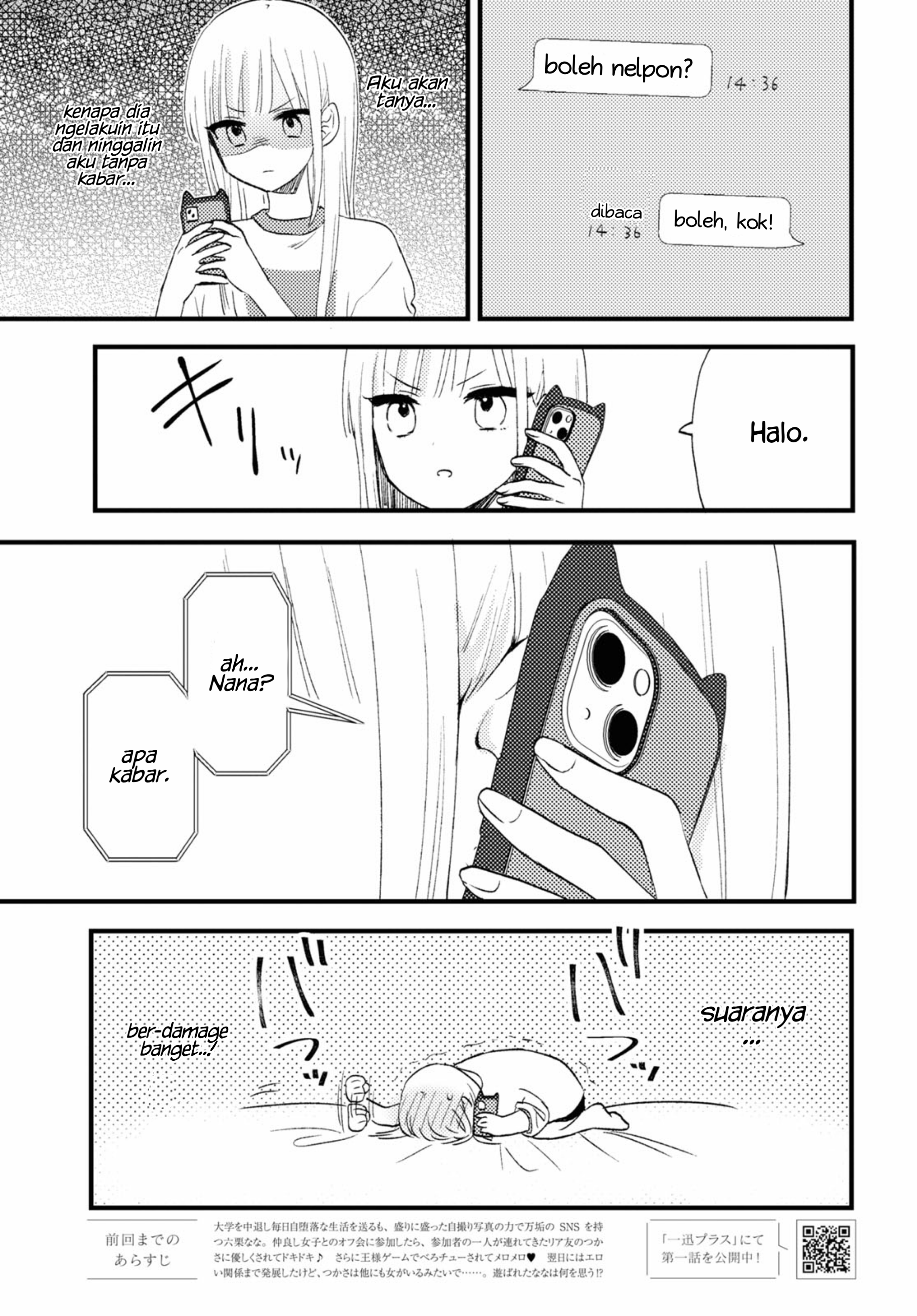 Aishita Bun dake Aishite Hoshii! Chapter 2 - halaman 1