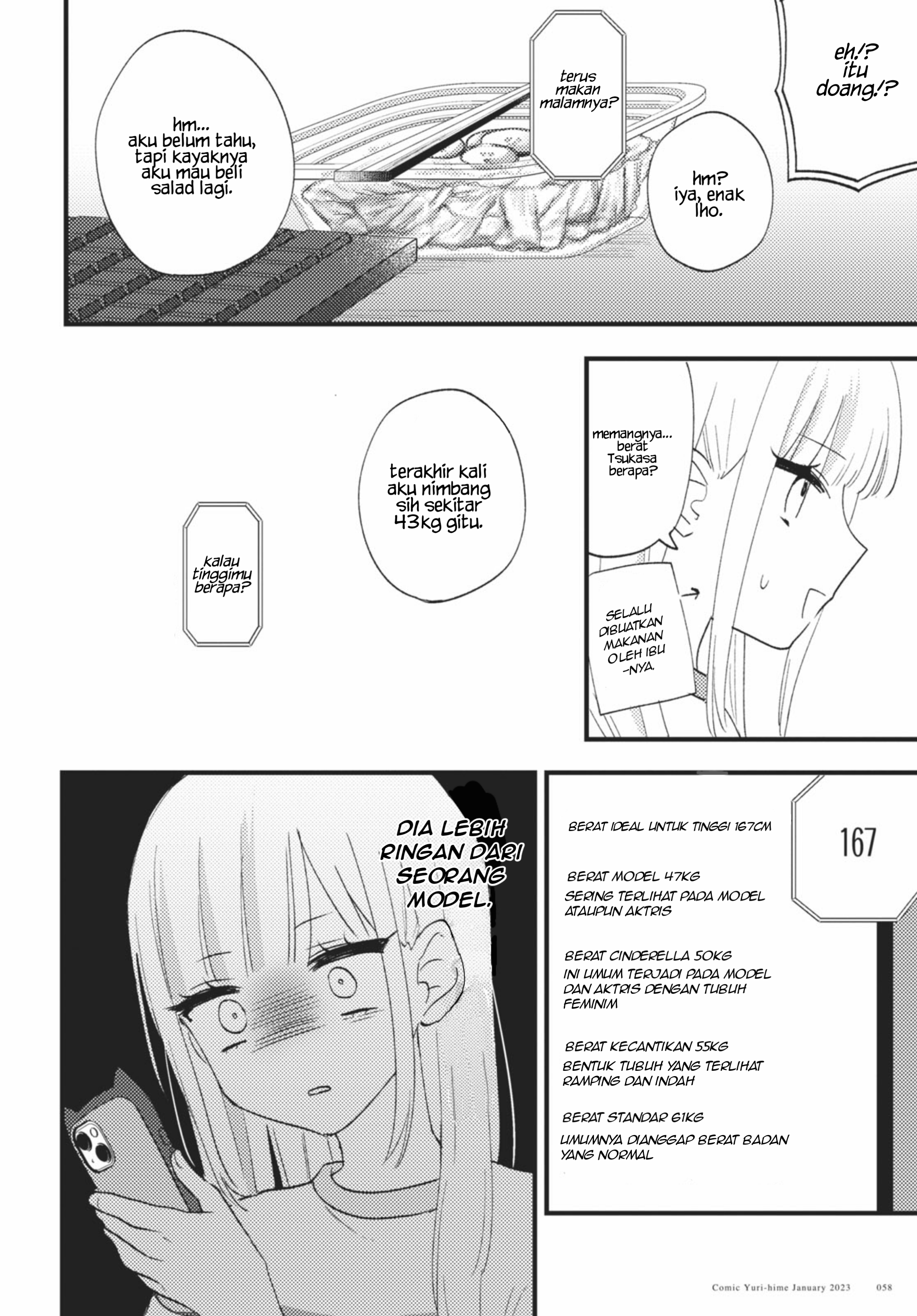 Aishita Bun dake Aishite Hoshii! Chapter 2 - halaman 13