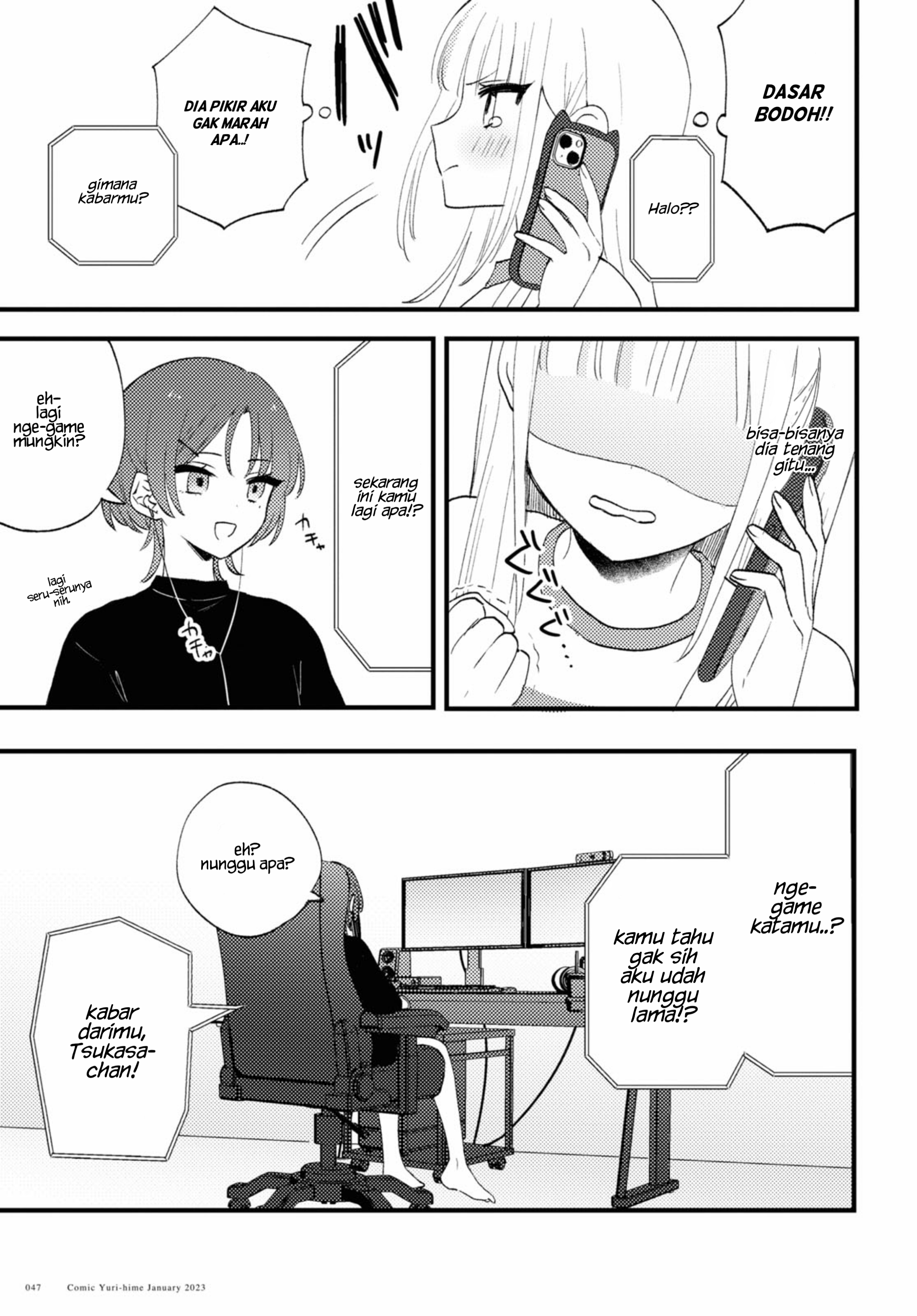 Aishita Bun dake Aishite Hoshii! Chapter 2 - halaman 2