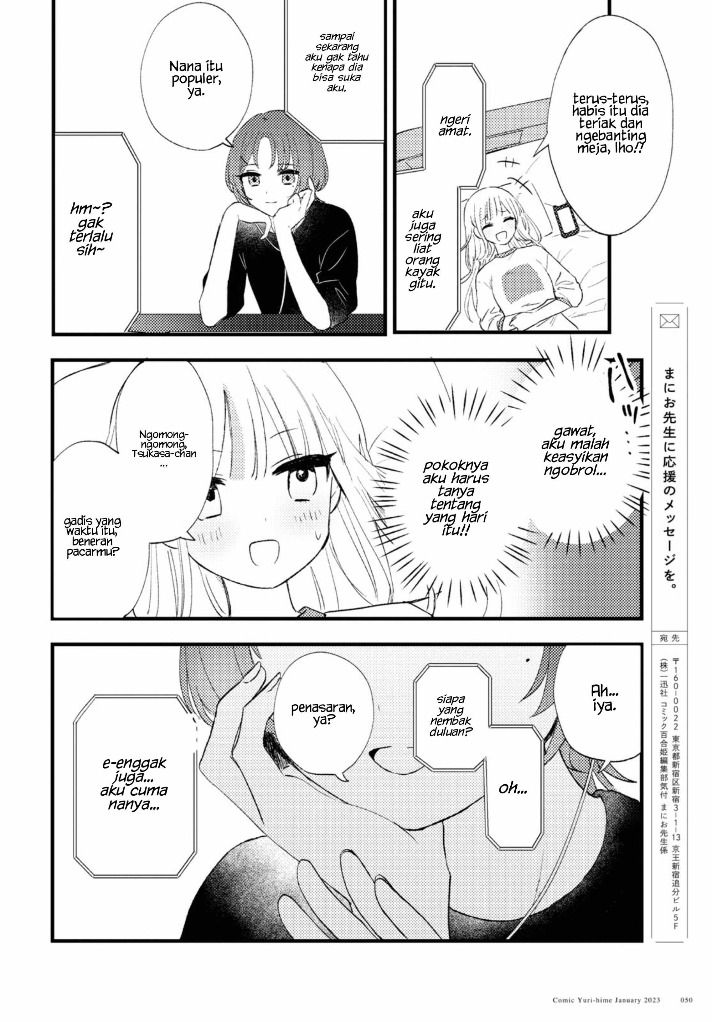 Aishita Bun dake Aishite Hoshii! Chapter 2 - halaman 5