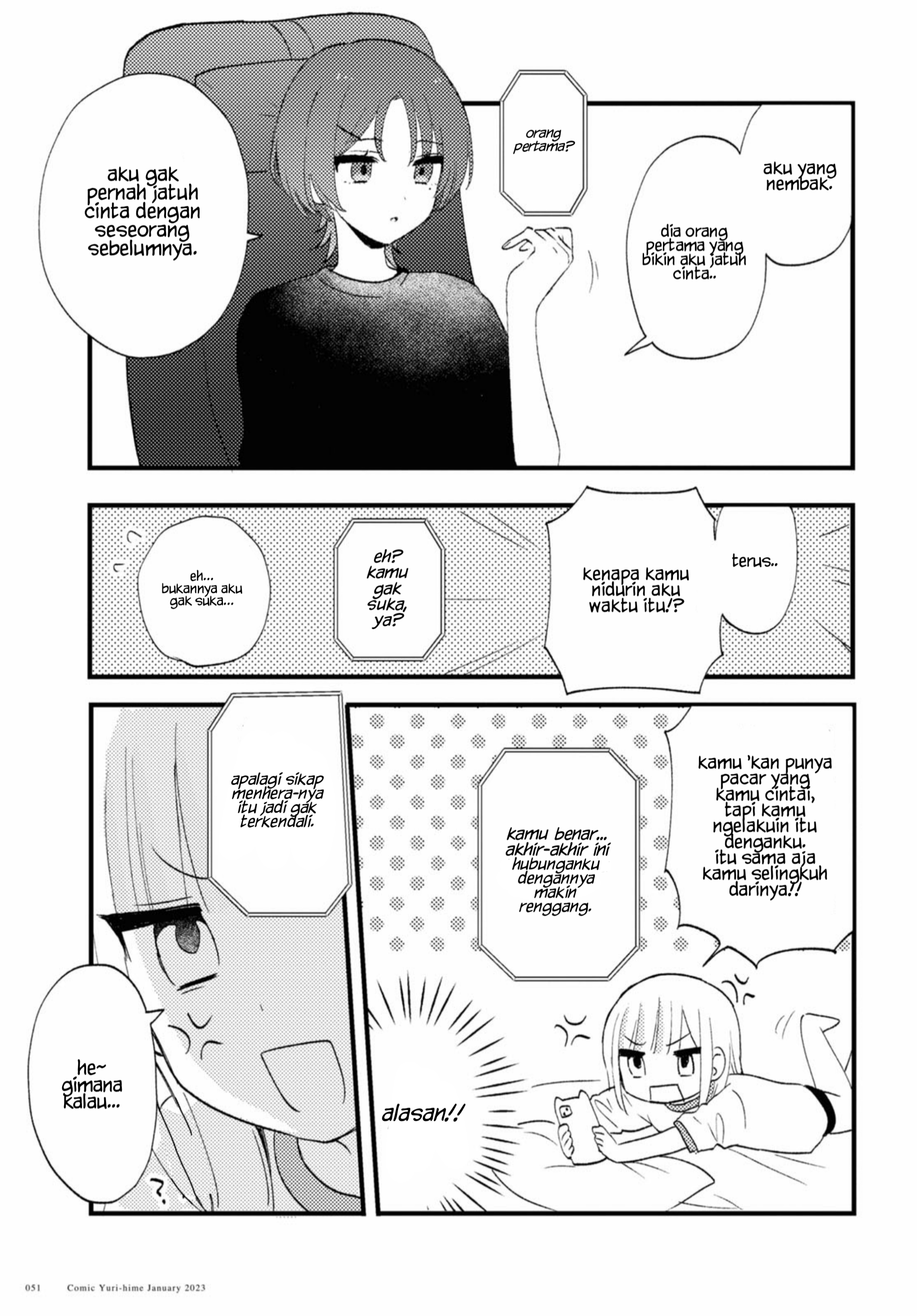 Aishita Bun dake Aishite Hoshii! Chapter 2 - halaman 6