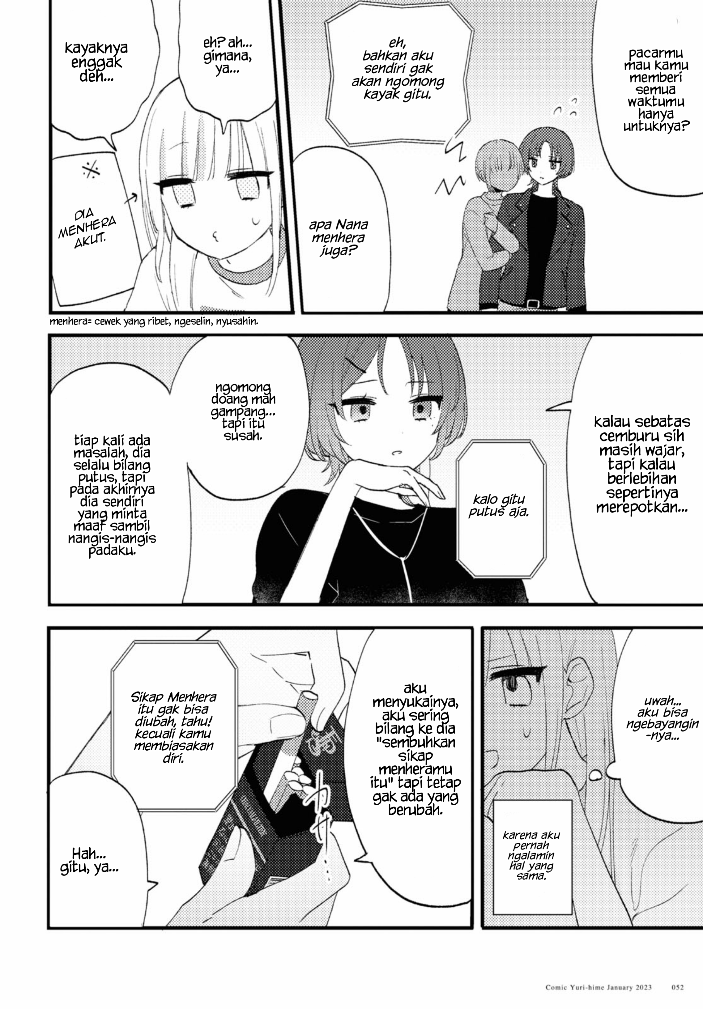 Aishita Bun dake Aishite Hoshii! Chapter 2 - halaman 7