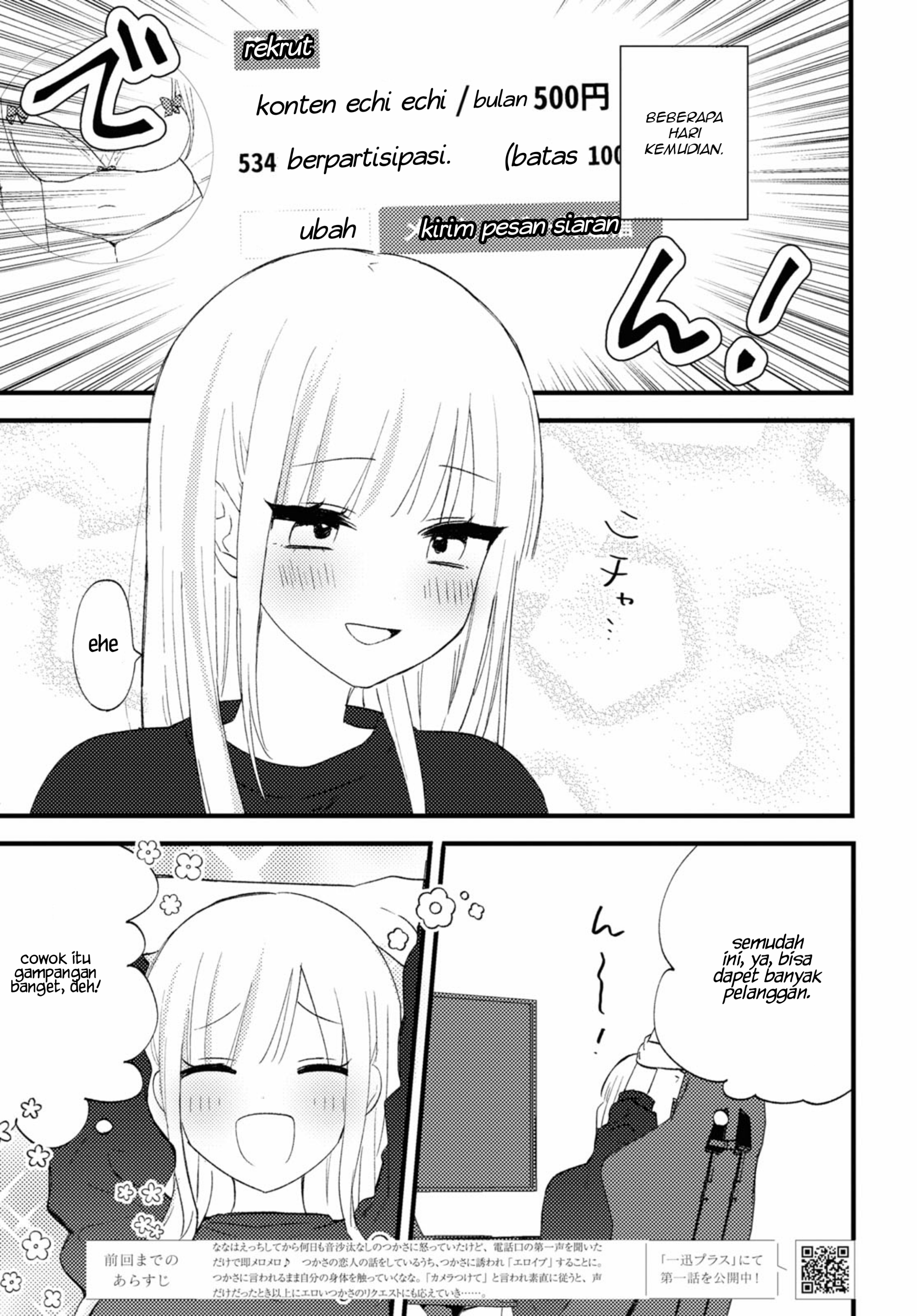 Aishita Bun dake Aishite Hoshii! Chapter 3 - halaman 1