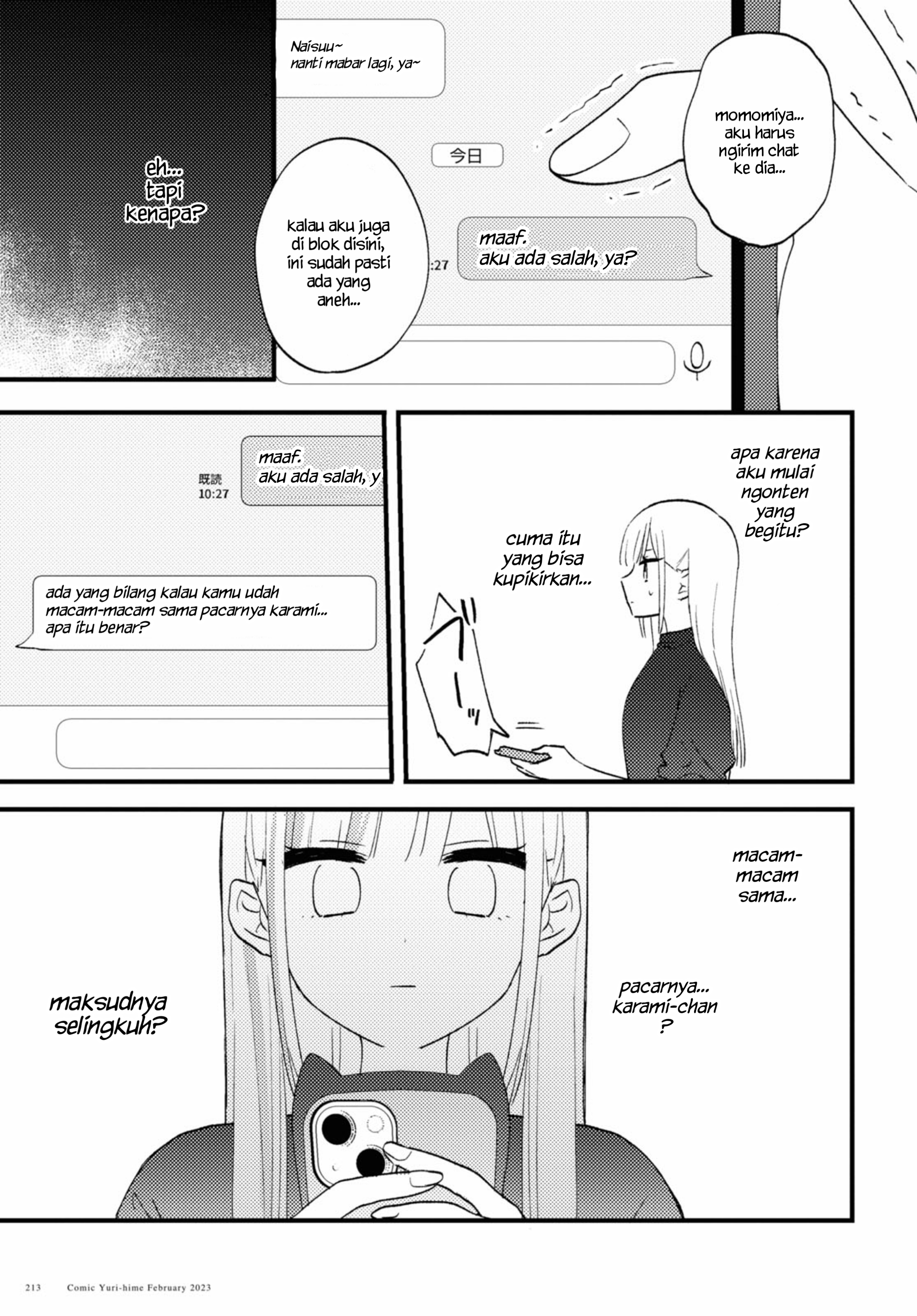 Aishita Bun dake Aishite Hoshii! Chapter 3 - halaman 11