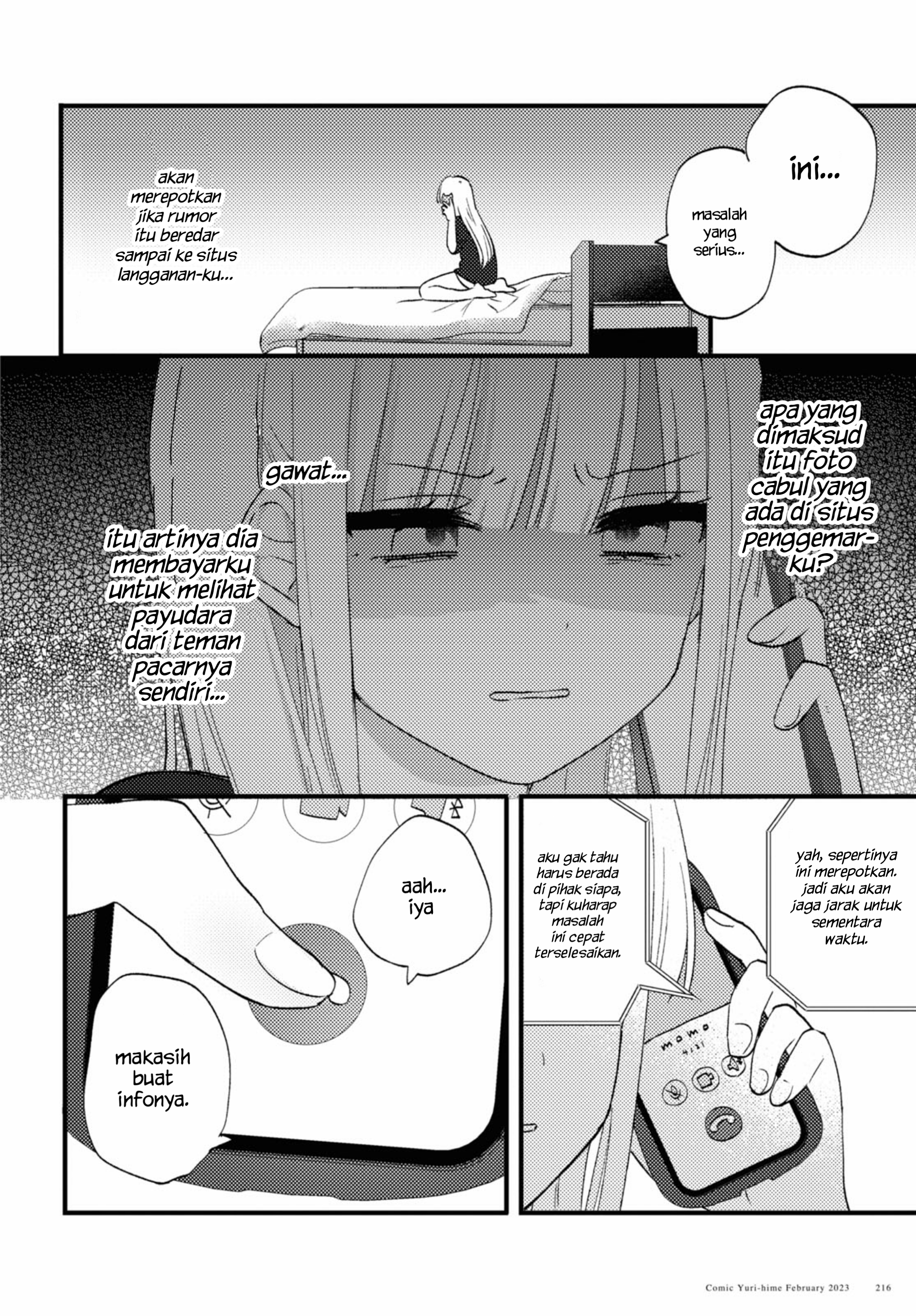 Aishita Bun dake Aishite Hoshii! Chapter 3 - halaman 14