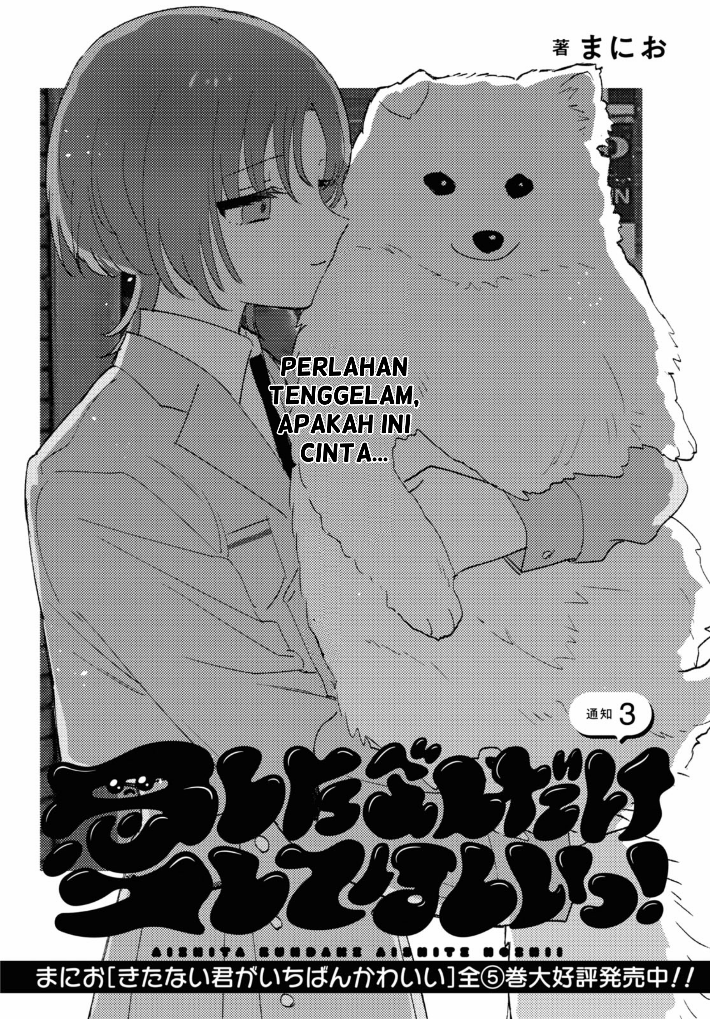 Aishita Bun dake Aishite Hoshii! Chapter 3 - halaman 2