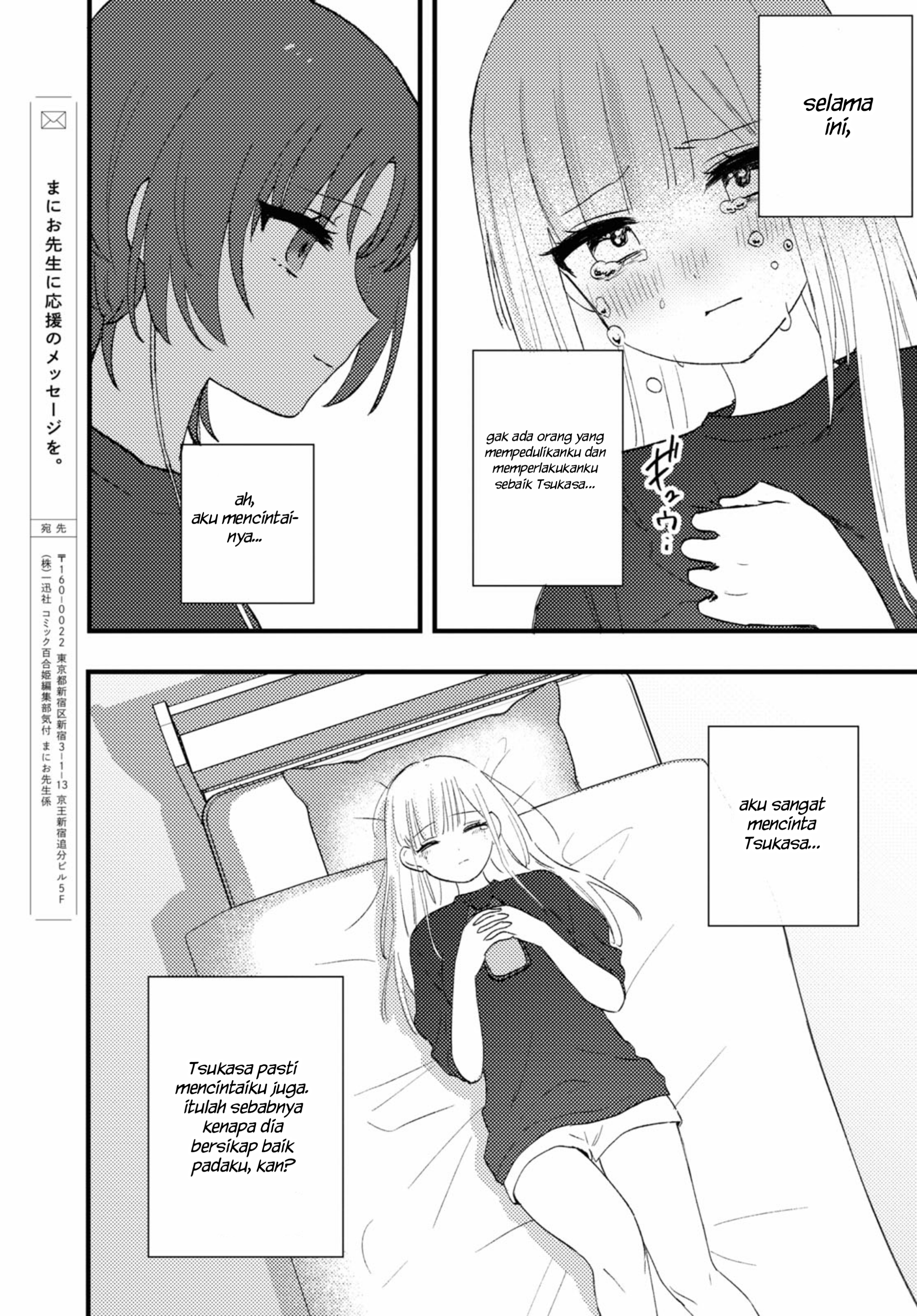 Aishita Bun dake Aishite Hoshii! Chapter 3 - halaman 21