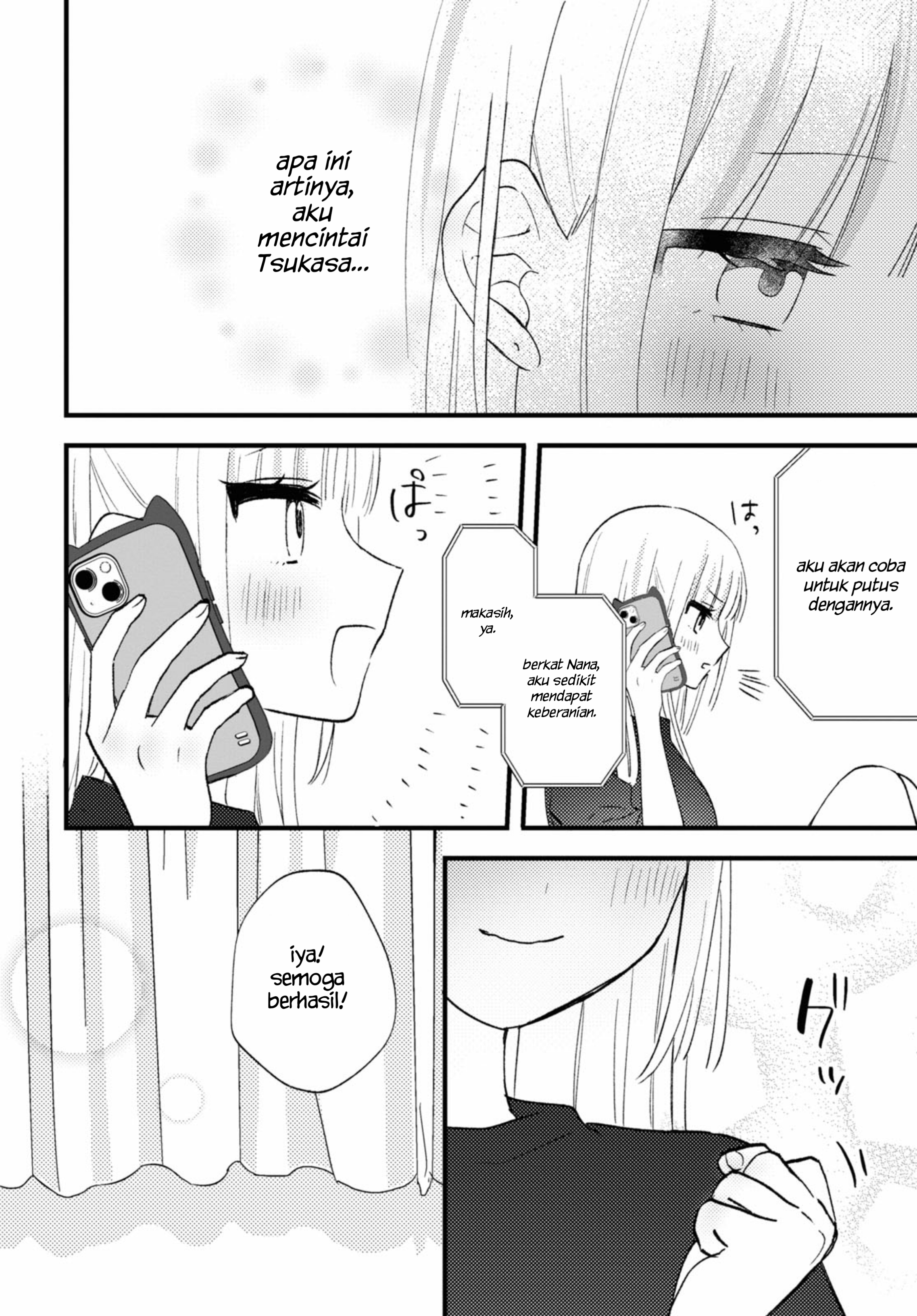 Aishita Bun dake Aishite Hoshii! Chapter 3 - halaman 8