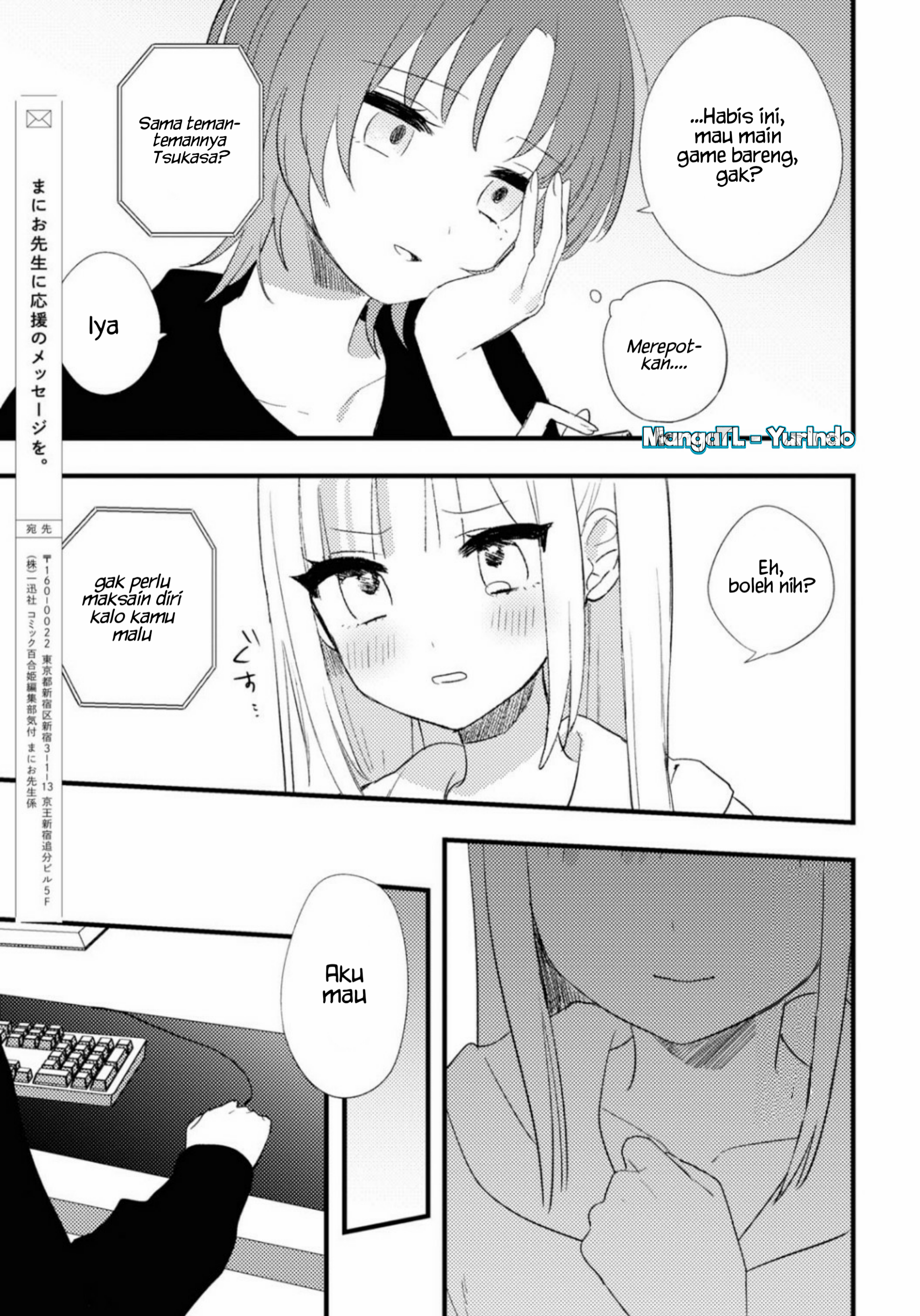 Aishita Bun dake Aishite Hoshii! Chapter 4 - halaman 12