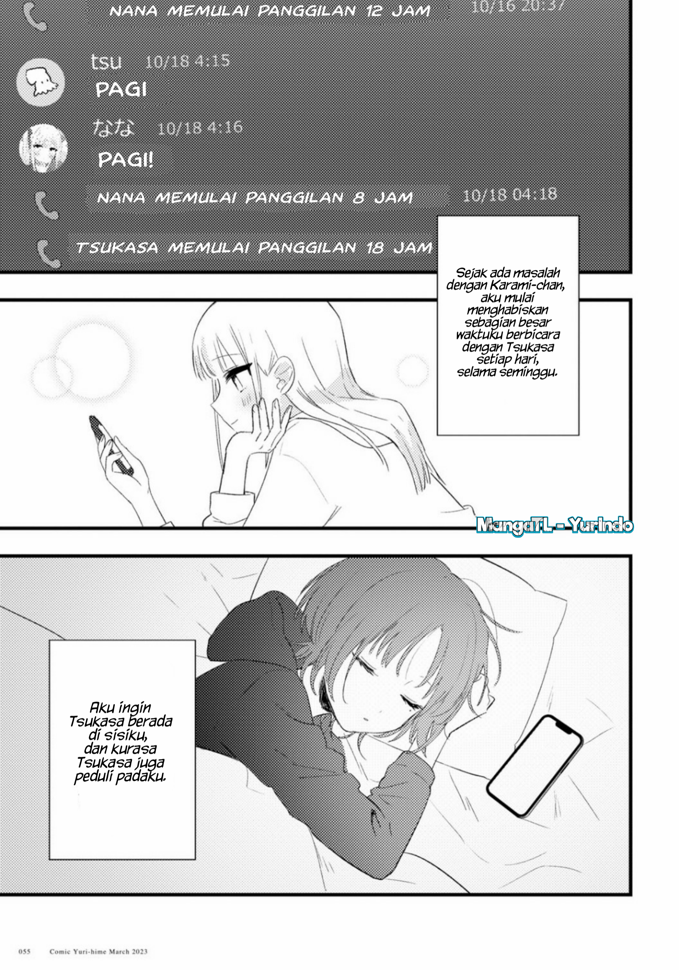 Aishita Bun dake Aishite Hoshii! Chapter 4 - halaman 4