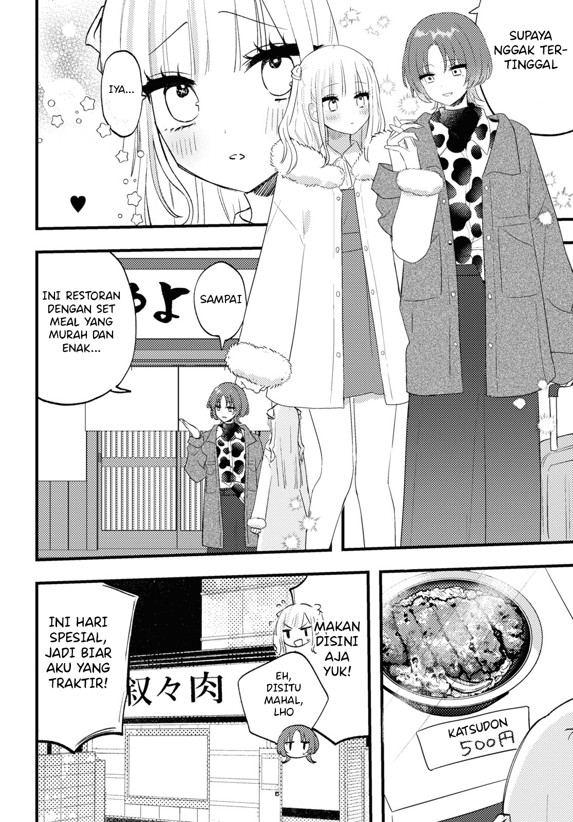 Aishita Bun dake Aishite Hoshii! Chapter 5 - halaman 10