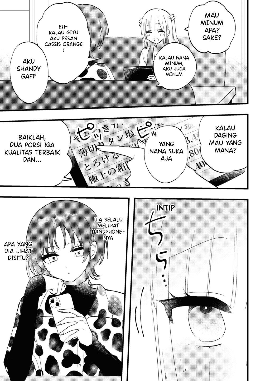 Aishita Bun dake Aishite Hoshii! Chapter 5 - halaman 11