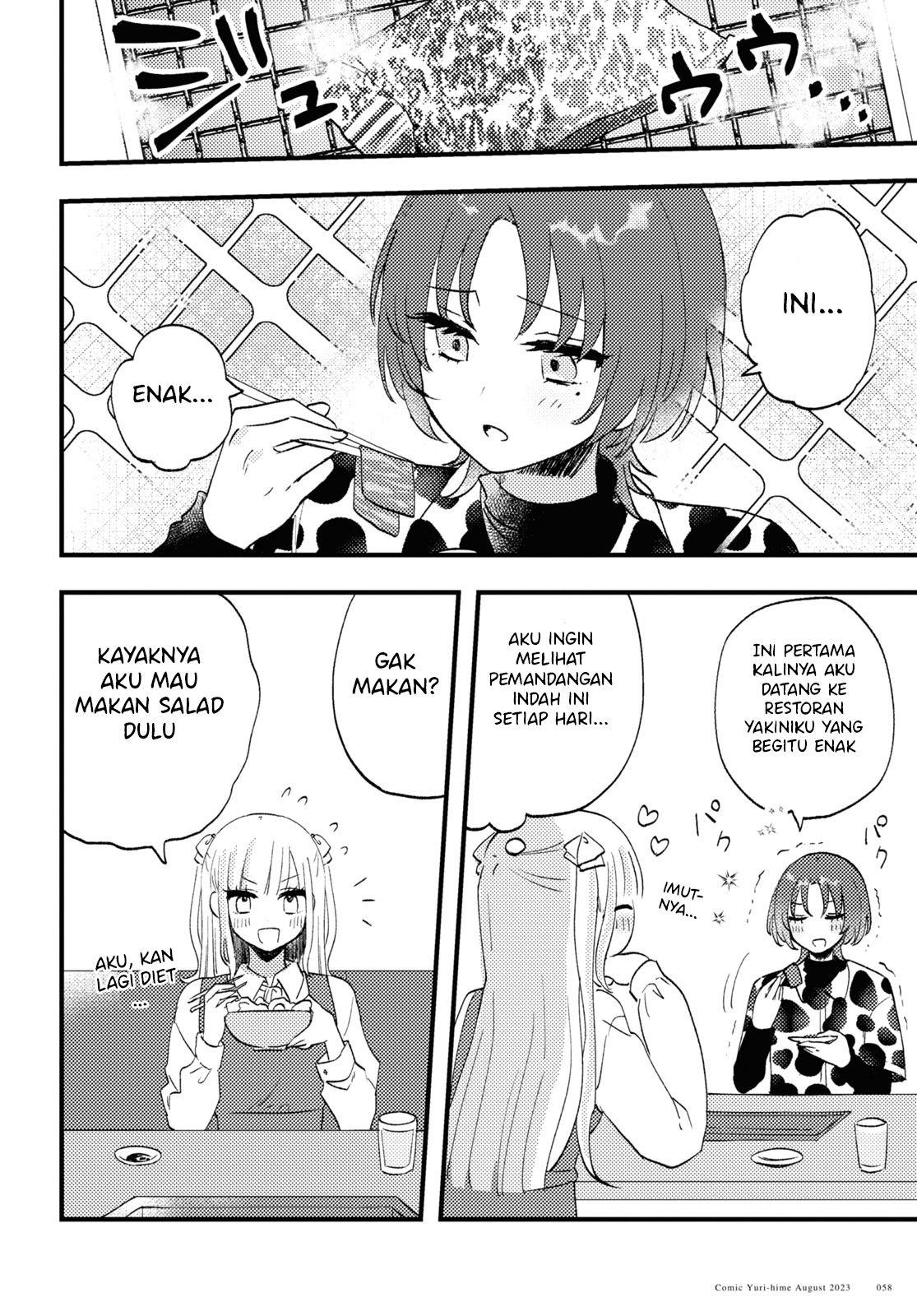 Aishita Bun dake Aishite Hoshii! Chapter 5 - halaman 12