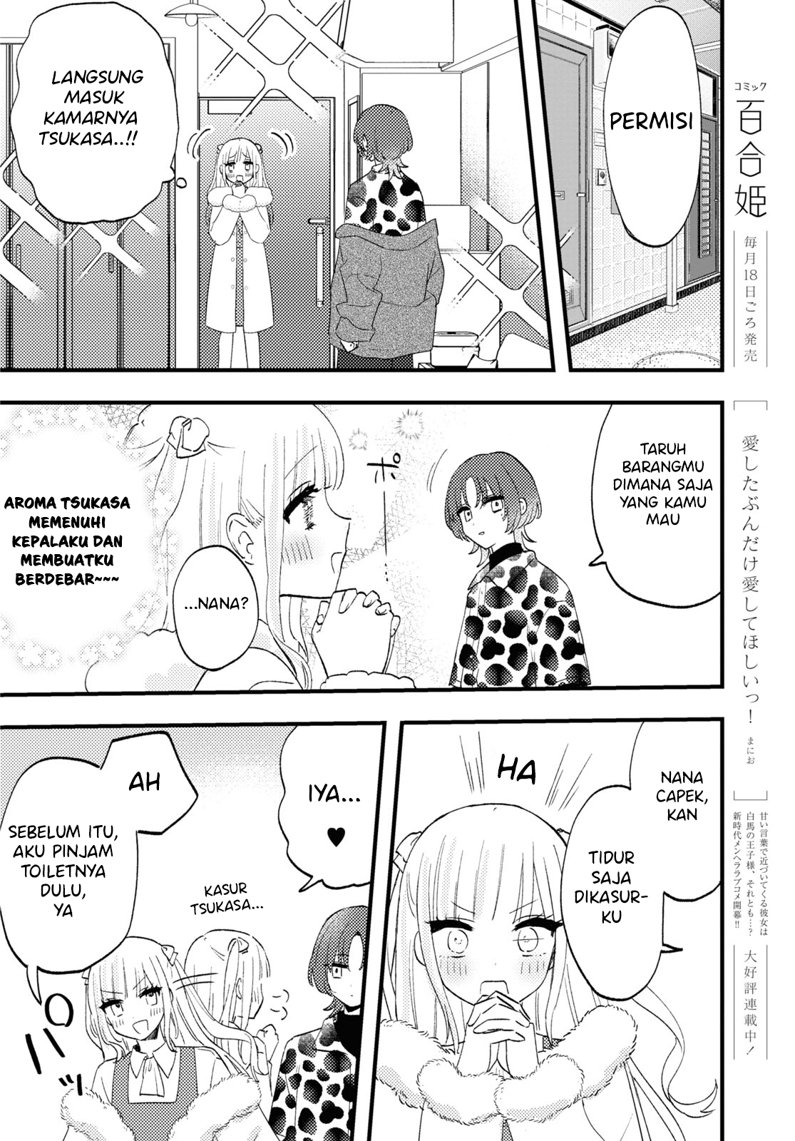 Aishita Bun dake Aishite Hoshii! Chapter 5 - halaman 14