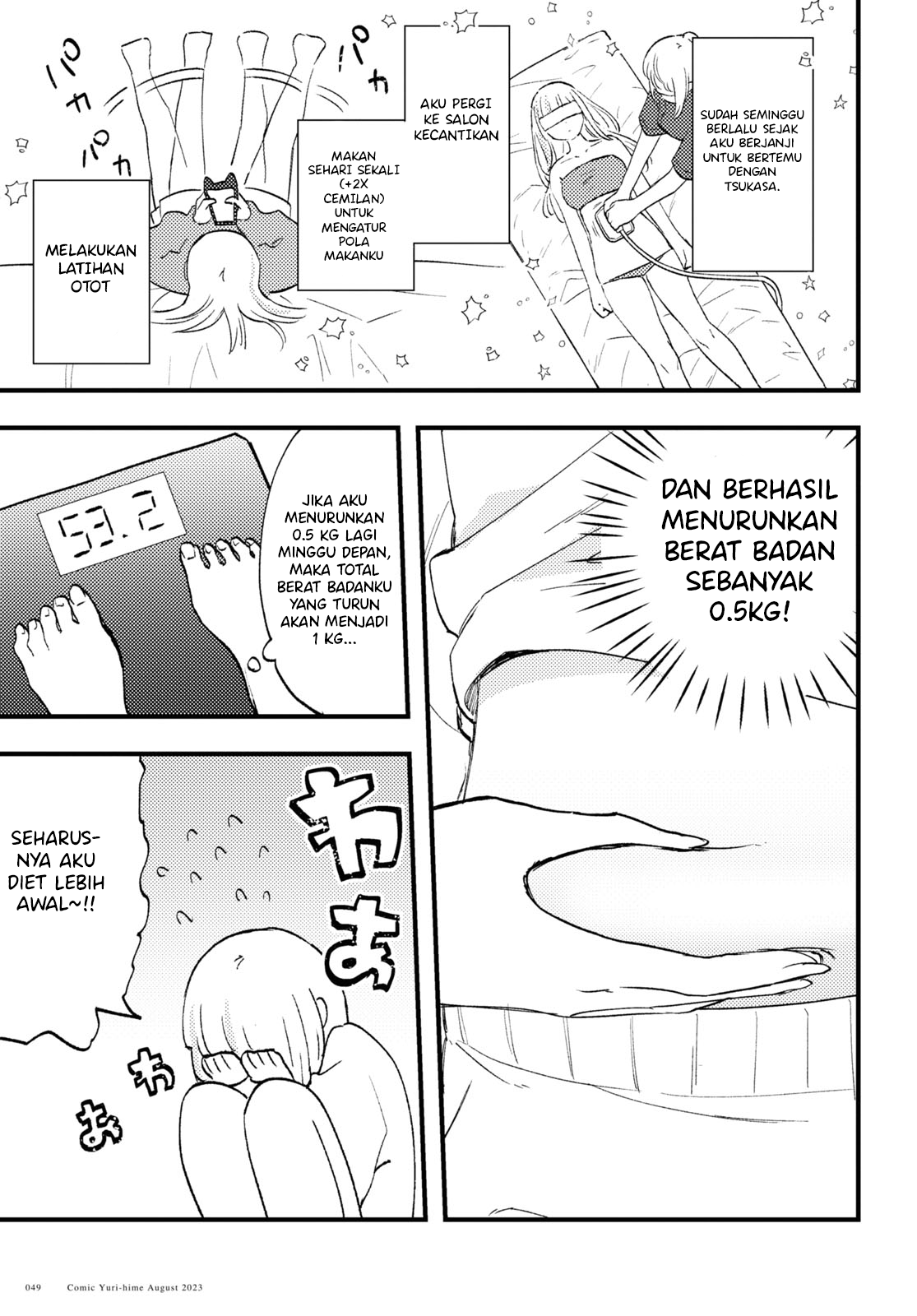 Aishita Bun dake Aishite Hoshii! Chapter 5 - halaman 3