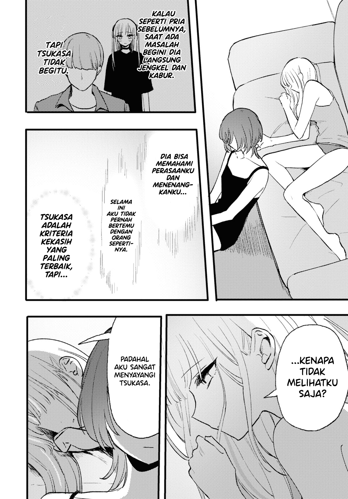Aishita Bun dake Aishite Hoshii! Chapter 7 - halaman 12