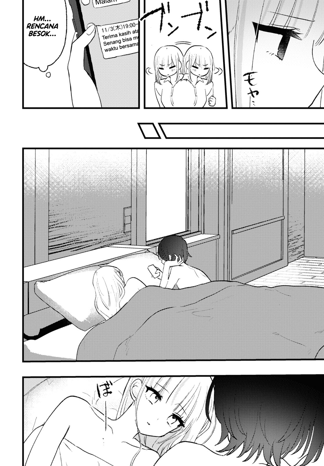 Aishita Bun dake Aishite Hoshii! Chapter 7 - halaman 24
