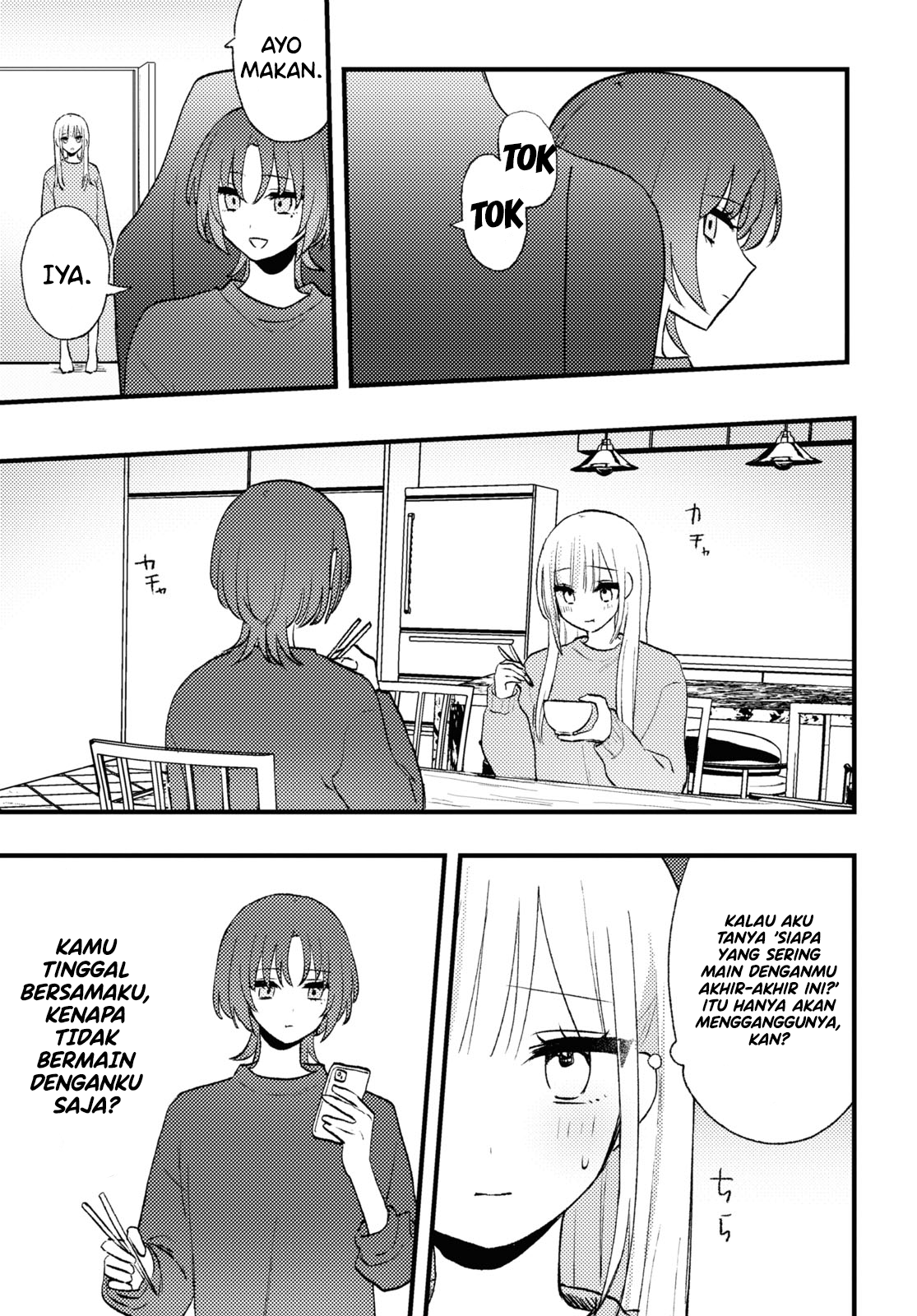Aishita Bun dake Aishite Hoshii! Chapter 7 - halaman 3