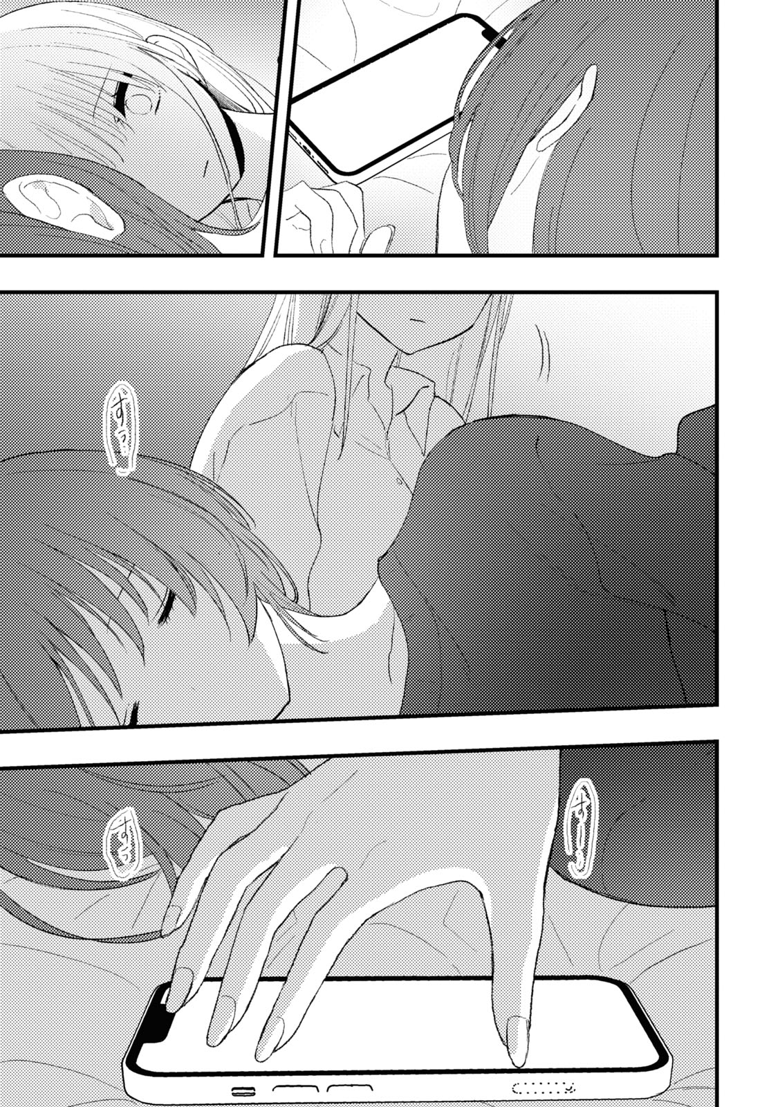 Aishita Bun dake Aishite Hoshii! Chapter 7 - halaman 5