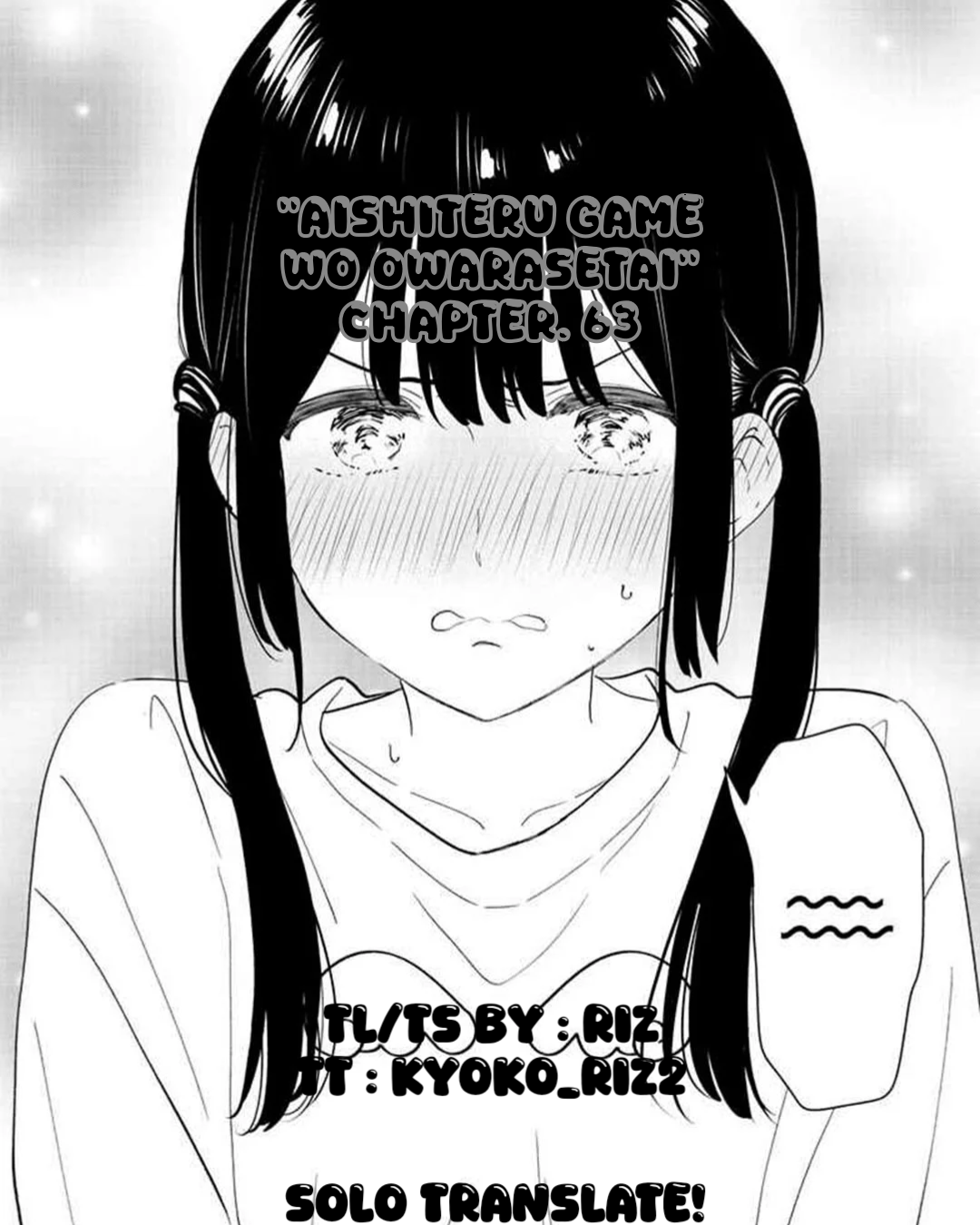 Aishiteru Game wo Owarasetai Chapter 63 - halaman 1