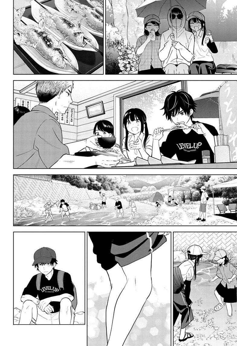 Aishiteru Game wo Owarasetai Chapter 63 - halaman 13