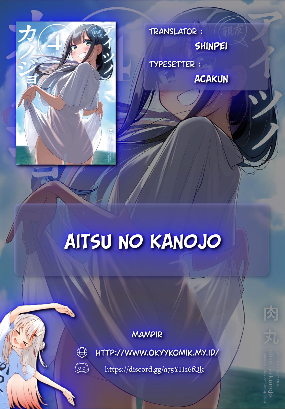 Aitsu no Kanojo Chapter 31 - halaman 2