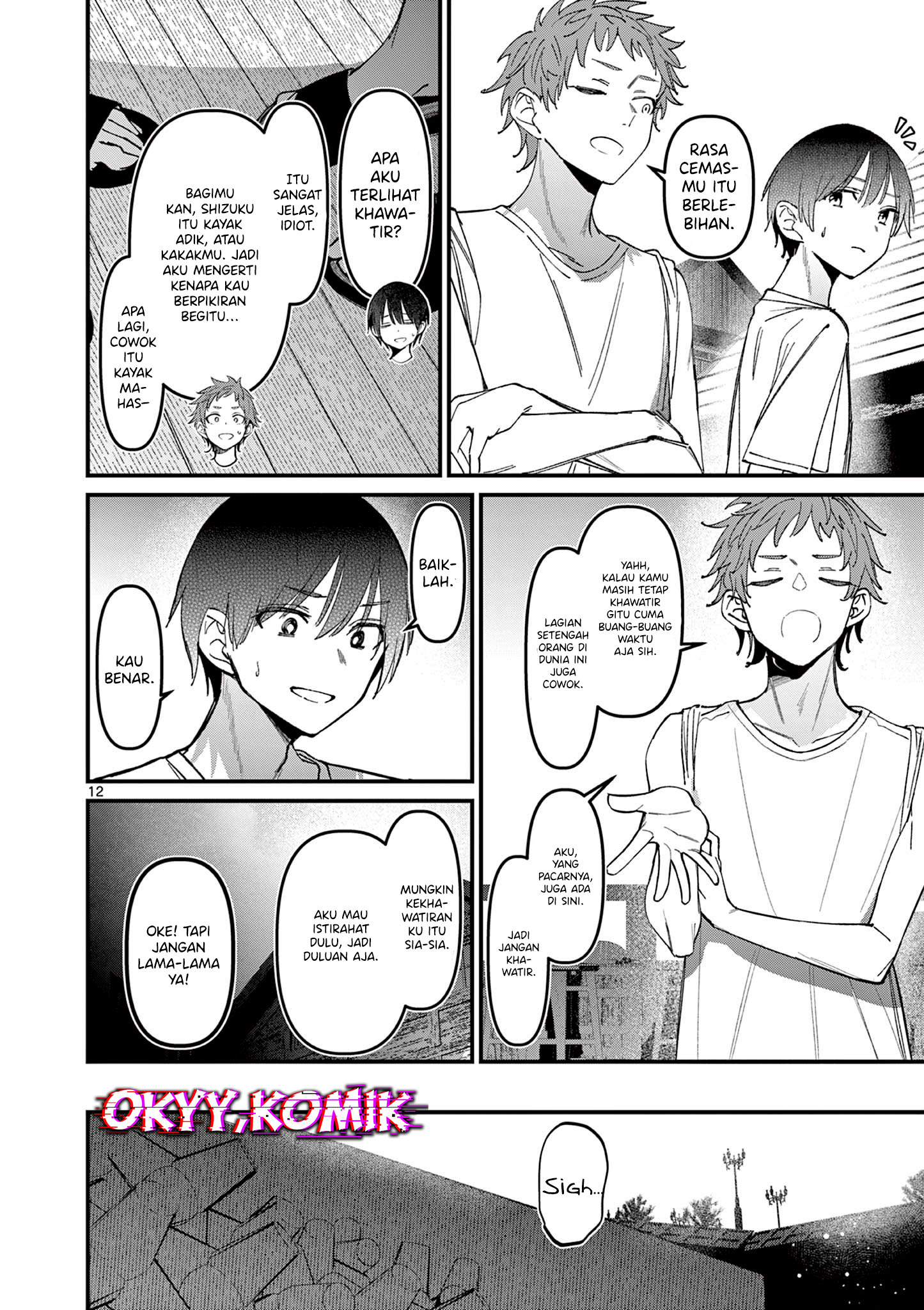 Aitsu no Kanojo Chapter 36 - halaman 14
