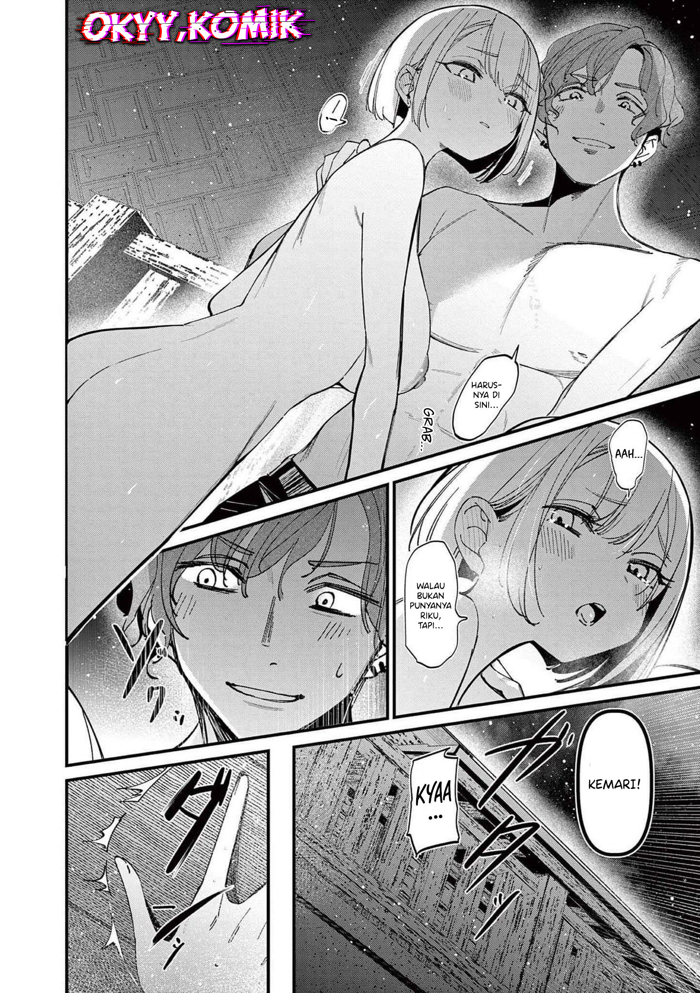Aitsu no Kanojo Chapter 37 - halaman 9