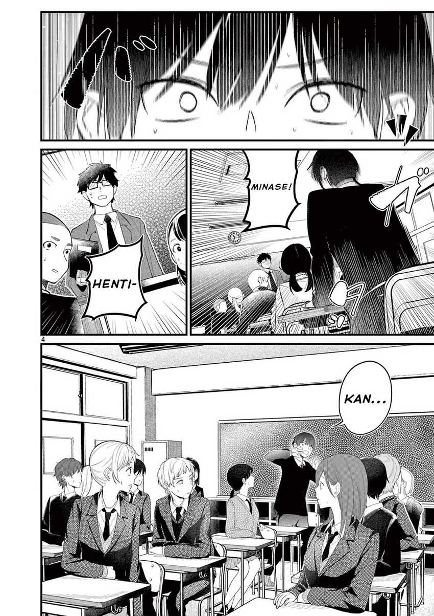 Aitsu no Kanojo (His Girlfriend) Chapter 1 - halaman 3