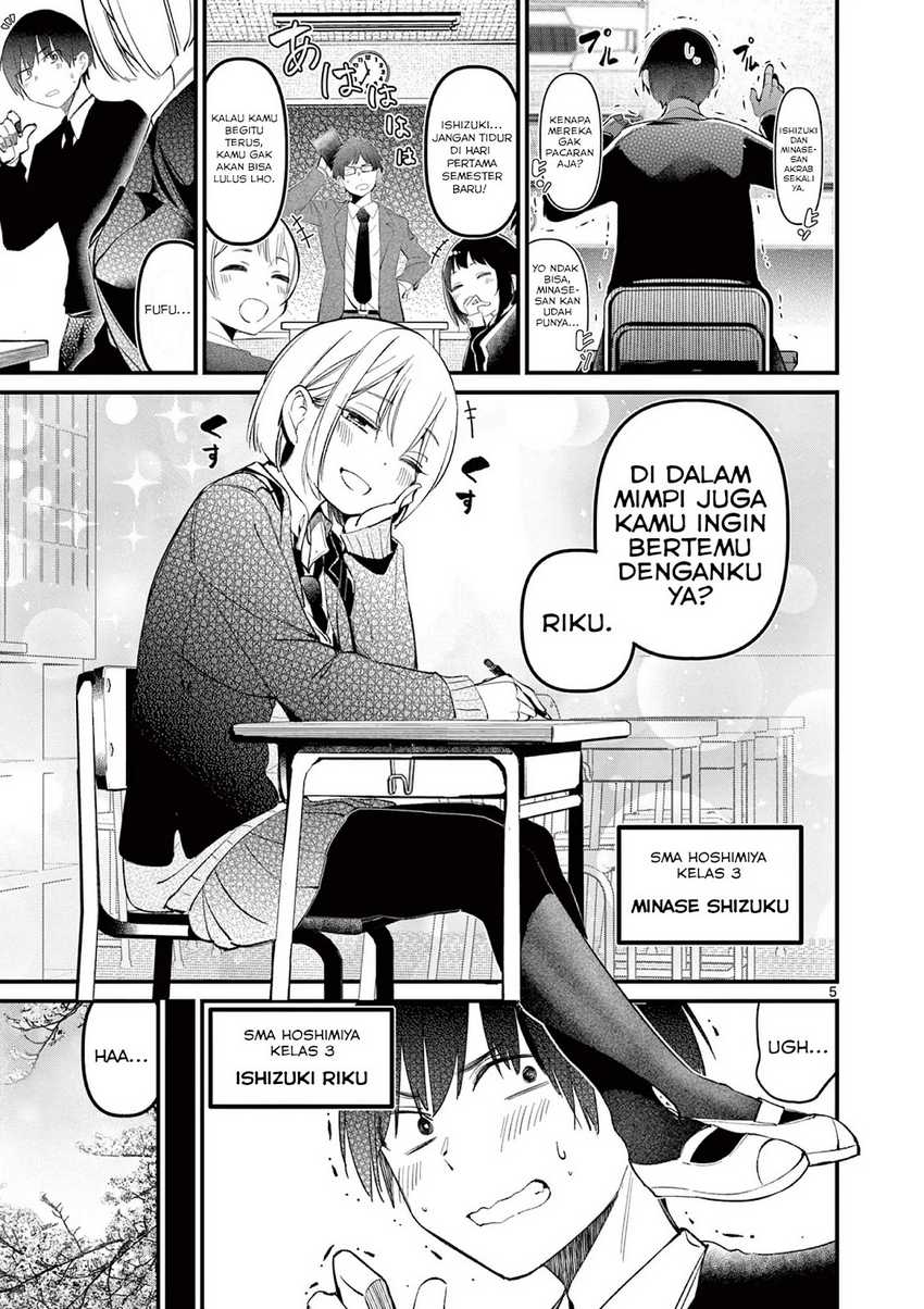 Aitsu no Kanojo (His Girlfriend) Chapter 1 - halaman 4