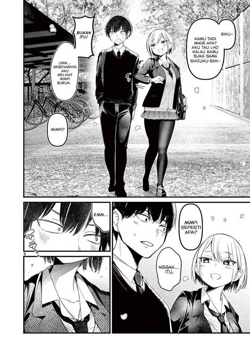 Aitsu no Kanojo (His Girlfriend) Chapter 1 - halaman 5