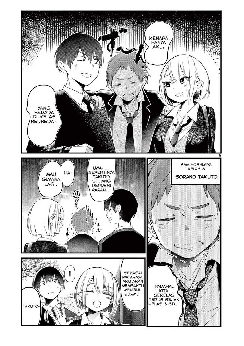 Aitsu no Kanojo (His Girlfriend) Chapter 1 - halaman 8
