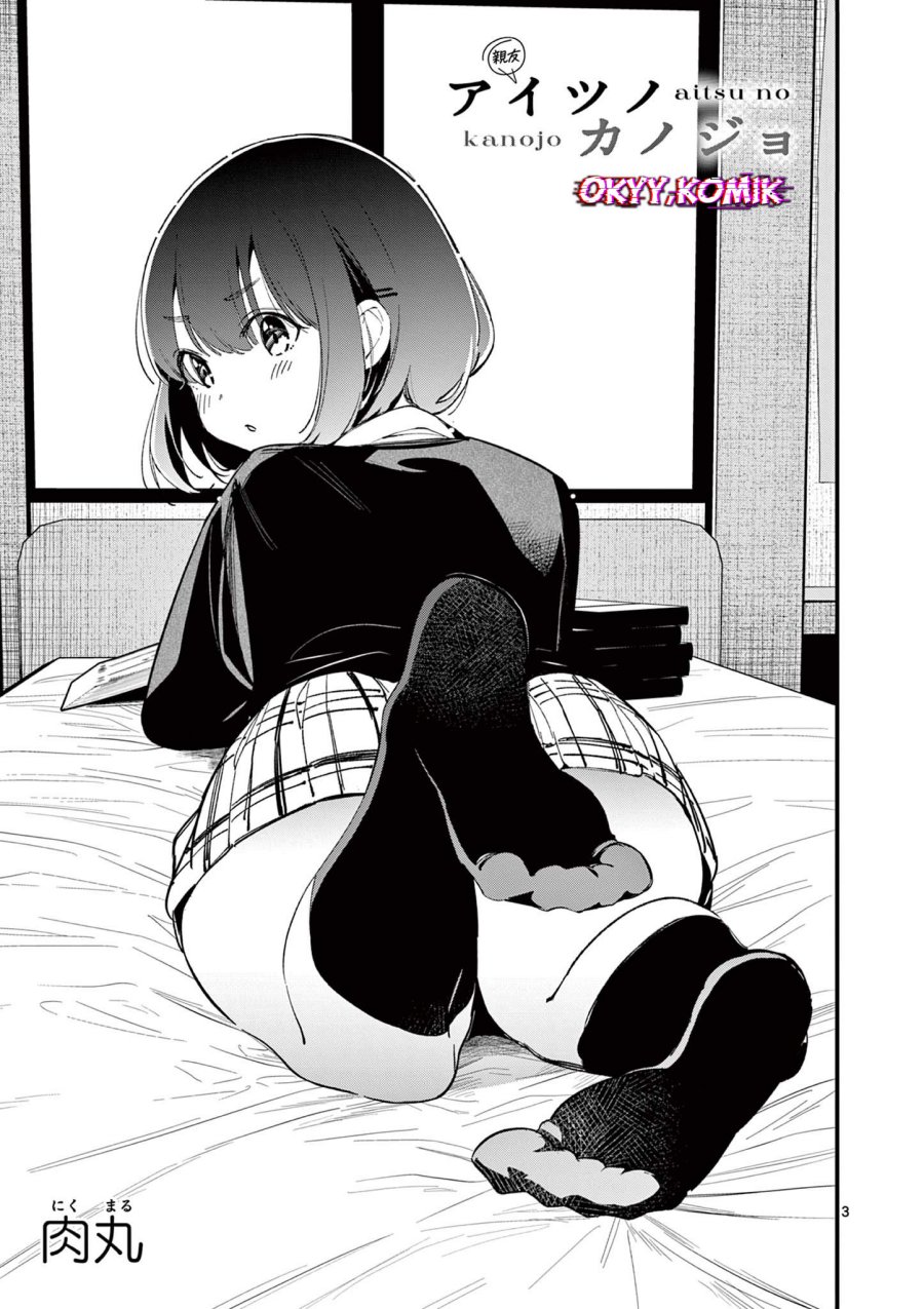 Aitsu no Kanojo (His Girlfriend) Chapter 11 - halaman 5