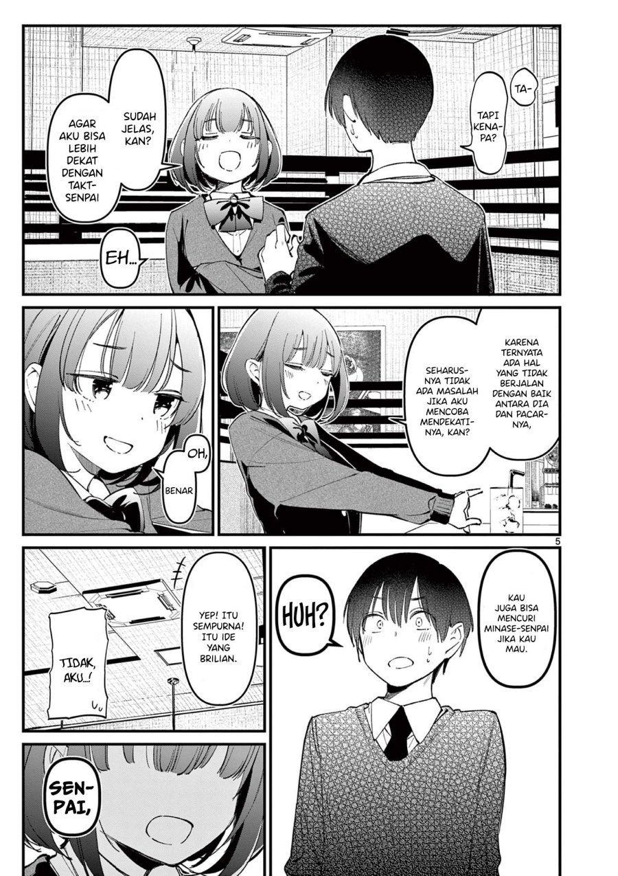 Aitsu no Kanojo (His Girlfriend) Chapter 11 - halaman 7