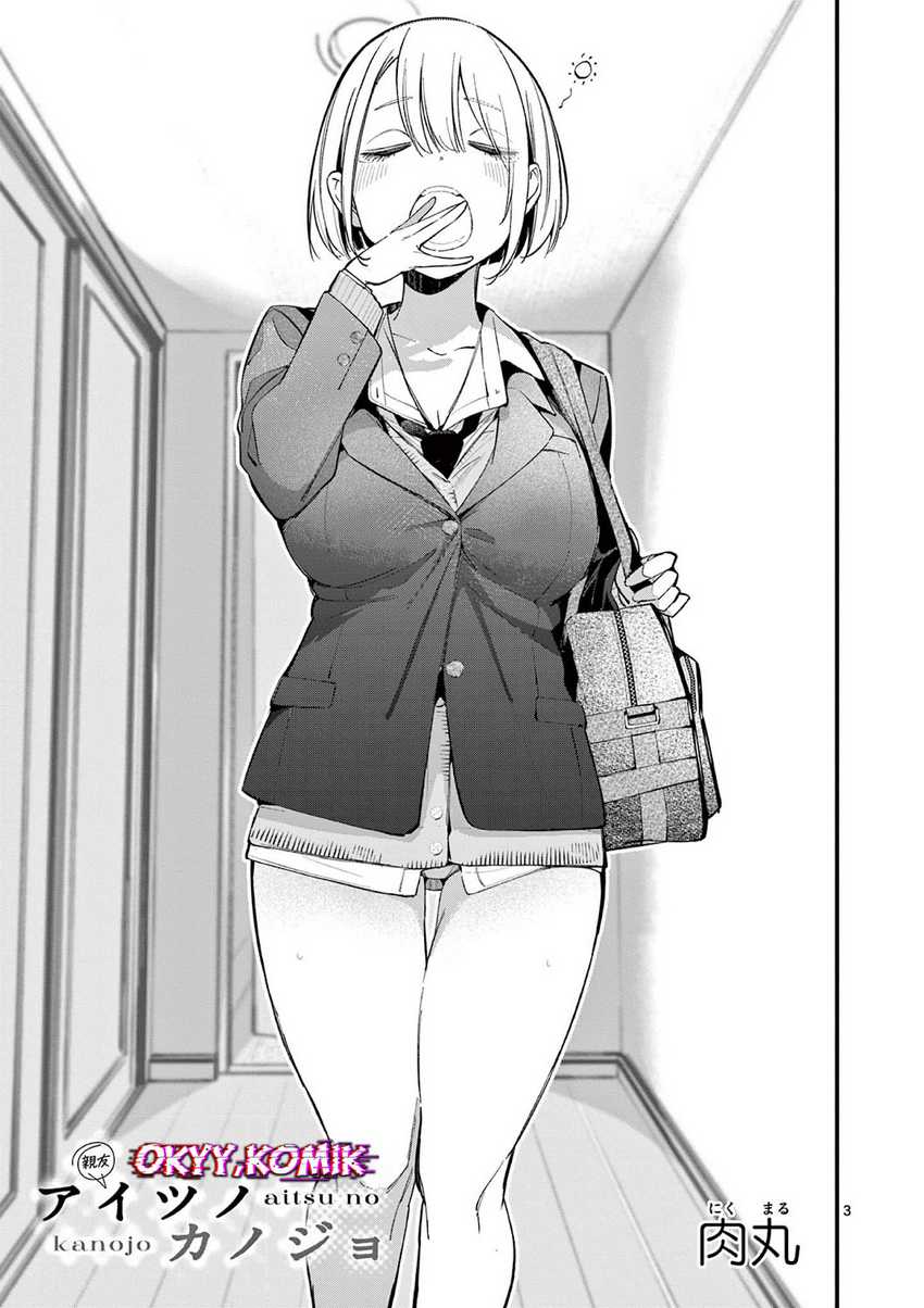 Aitsu no Kanojo (His Girlfriend) Chapter 12 - halaman 5