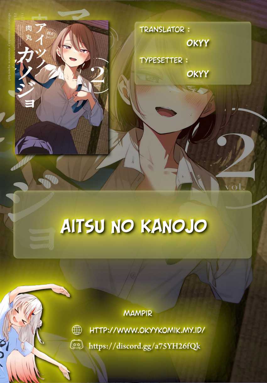 Aitsu no Kanojo (His Girlfriend) Chapter 13 - halaman 2