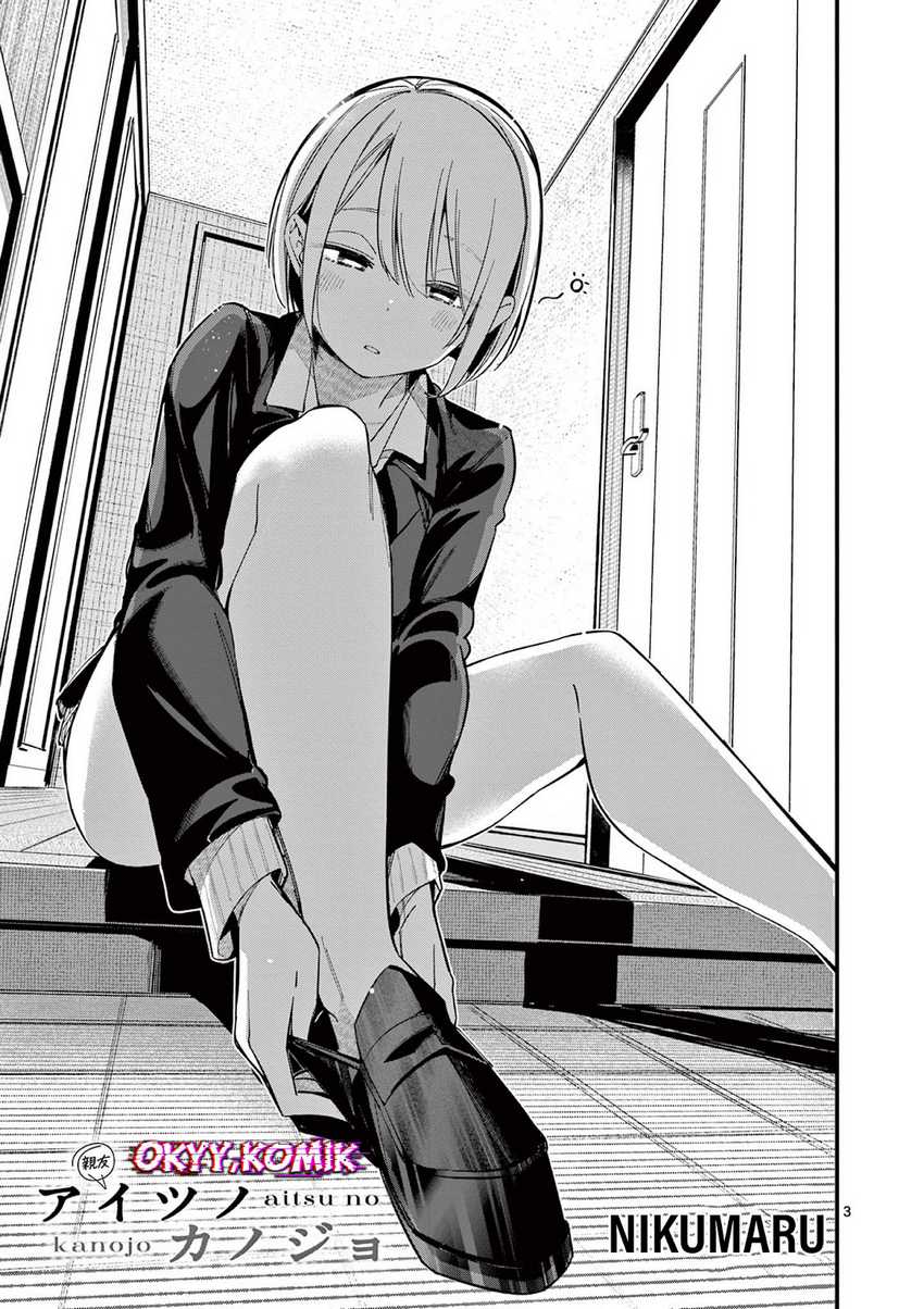 Aitsu no Kanojo (His Girlfriend) Chapter 13 - halaman 5