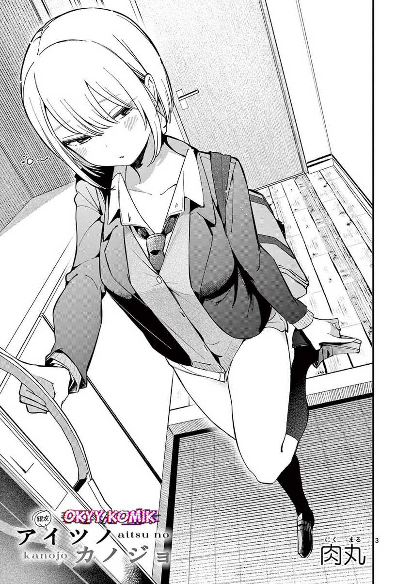 Aitsu no Kanojo (His Girlfriend) Chapter 14 - halaman 5