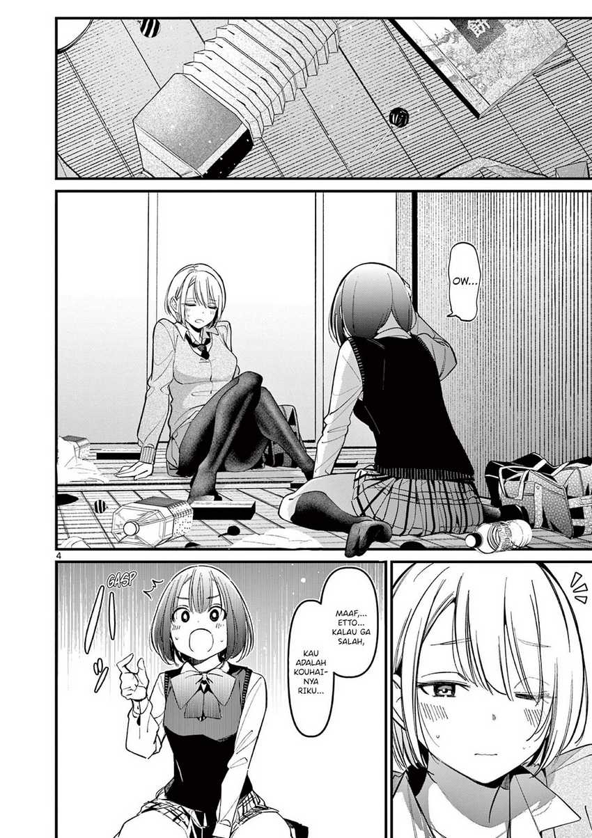 Aitsu no Kanojo (His Girlfriend) Chapter 16 - halaman 6