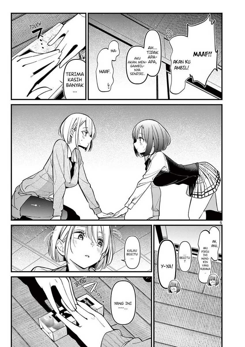 Aitsu no Kanojo (His Girlfriend) Chapter 16 - halaman 7
