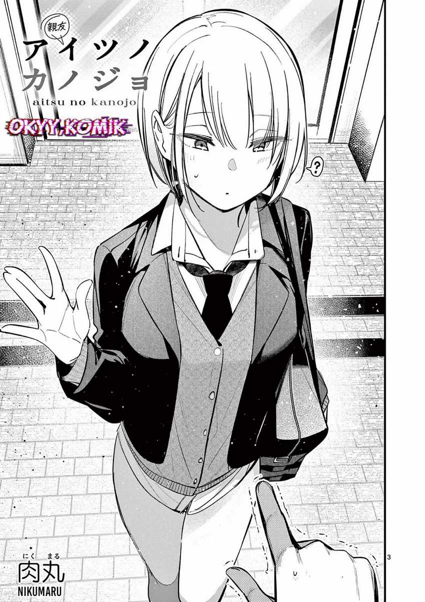 Aitsu no Kanojo (His Girlfriend) Chapter 17 - halaman 5