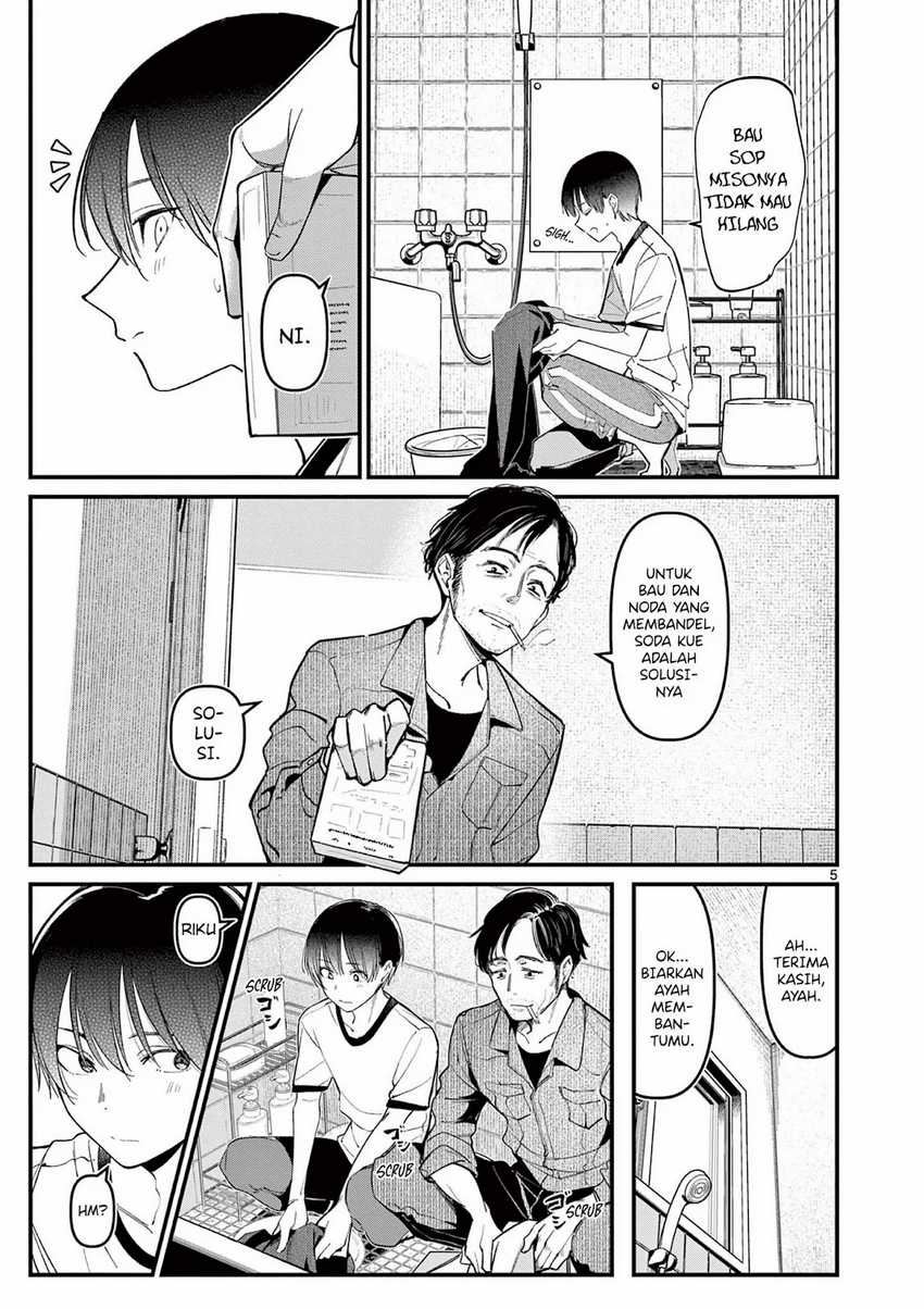 Aitsu no Kanojo (His Girlfriend) Chapter 17 - halaman 7