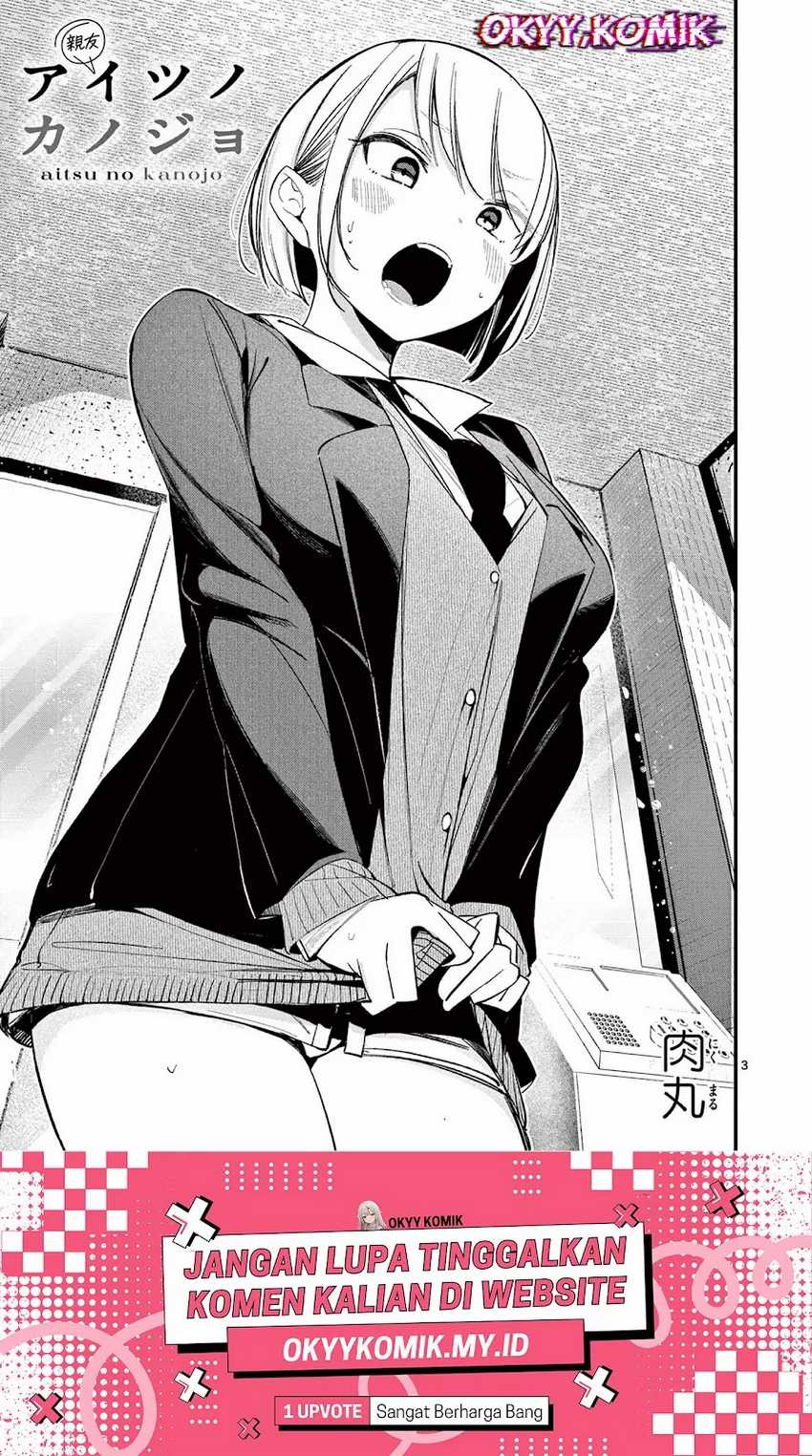 Aitsu no Kanojo (His Girlfriend) Chapter 18 - halaman 5