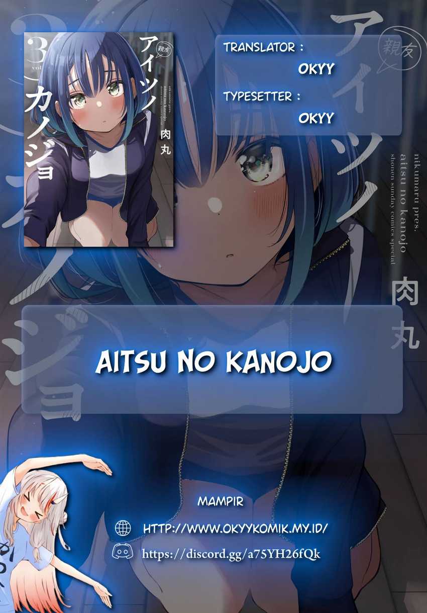 Aitsu no Kanojo (His Girlfriend) Chapter 19 - halaman 2