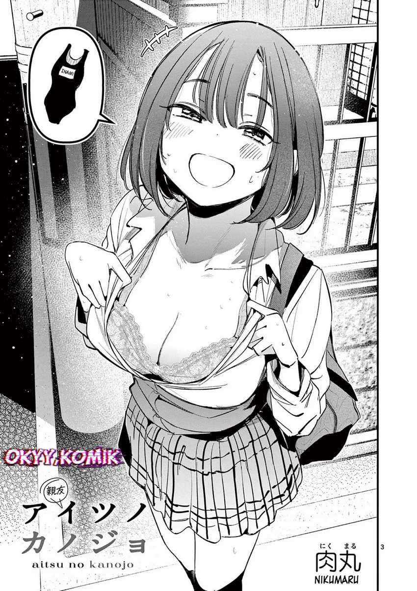 Aitsu no Kanojo (His Girlfriend) Chapter 19 - halaman 5